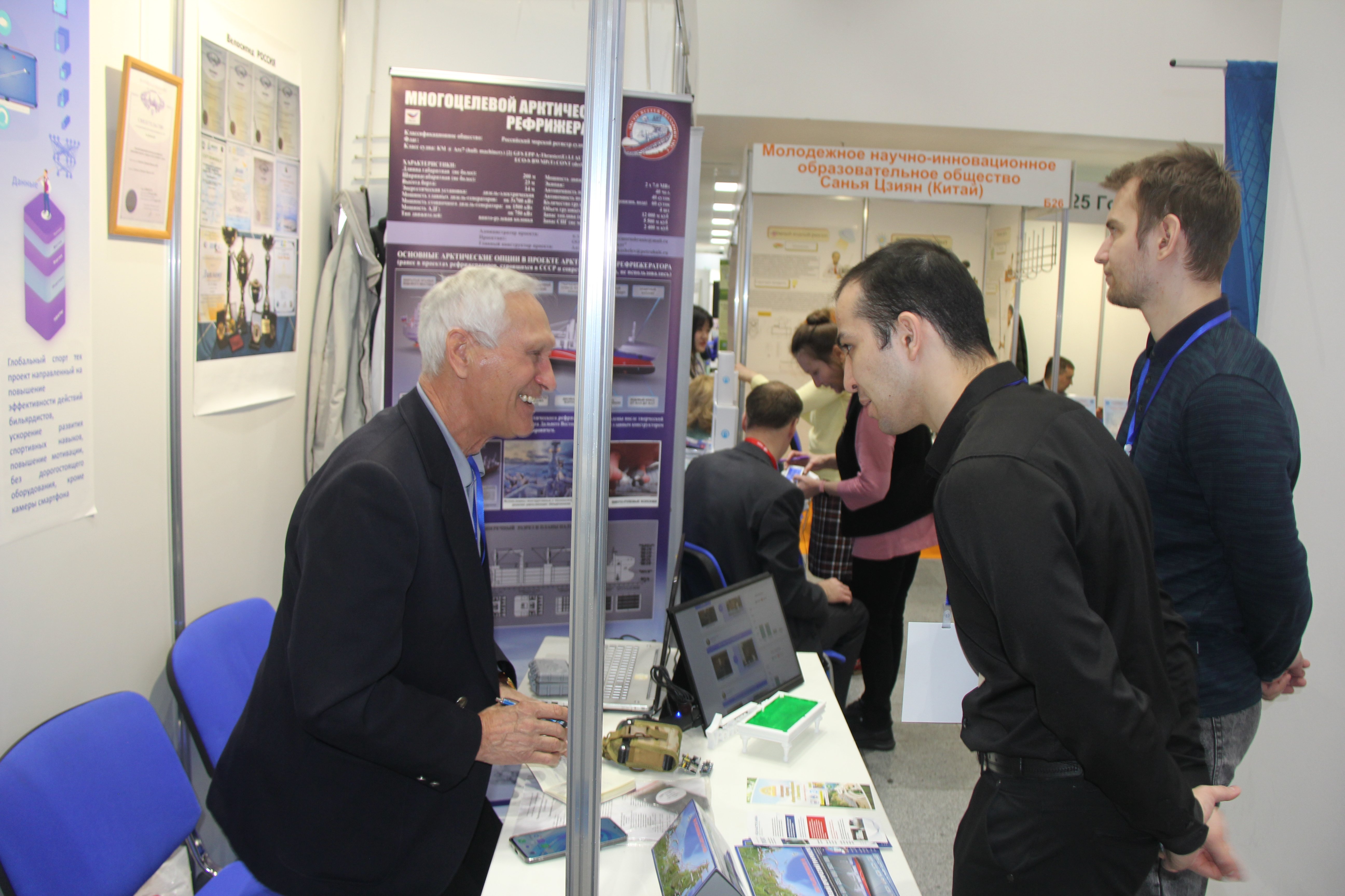 俄羅斯莫斯科阿基米德國際發明展