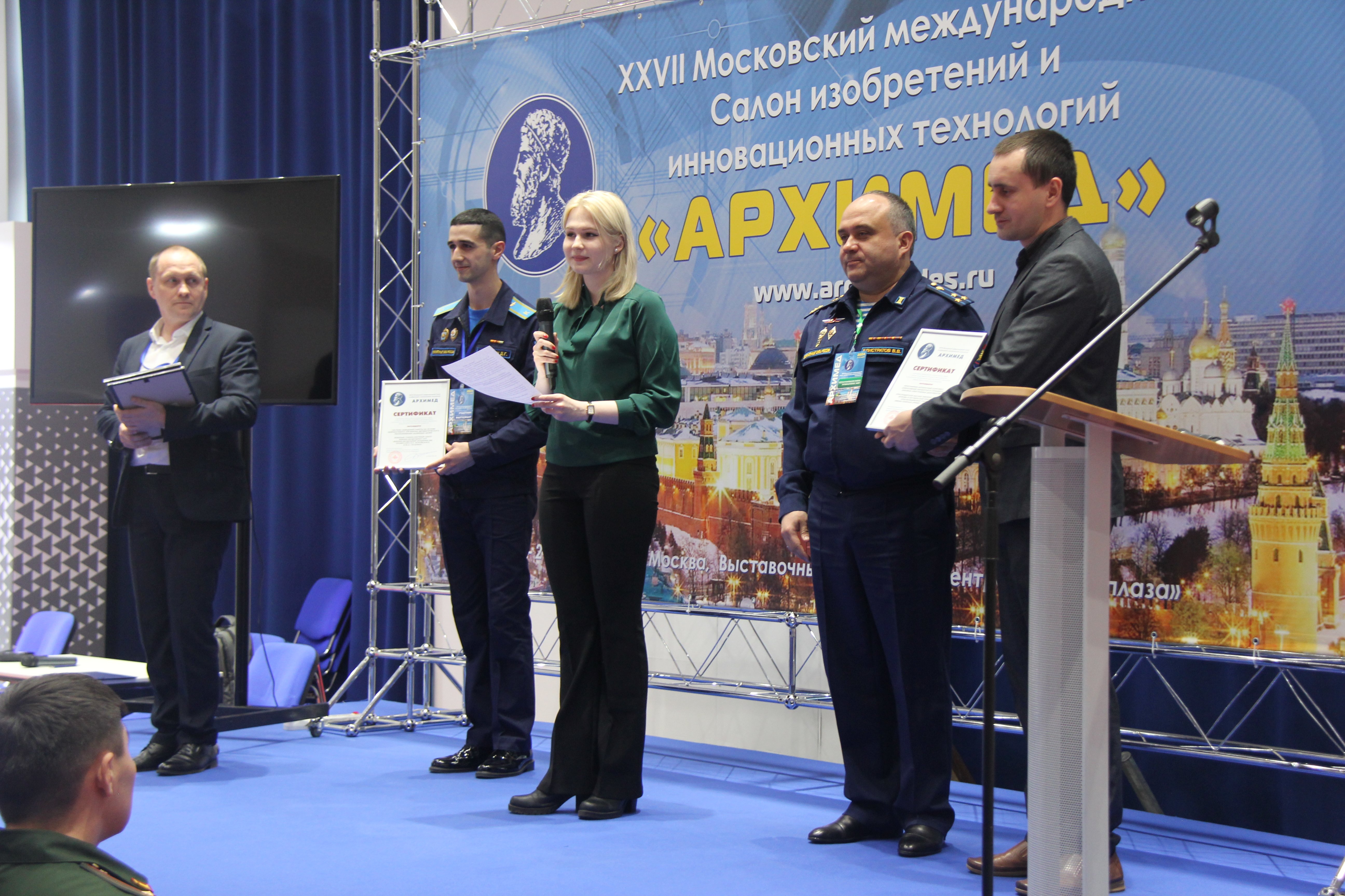 俄羅斯莫斯科阿基米德國際發明展