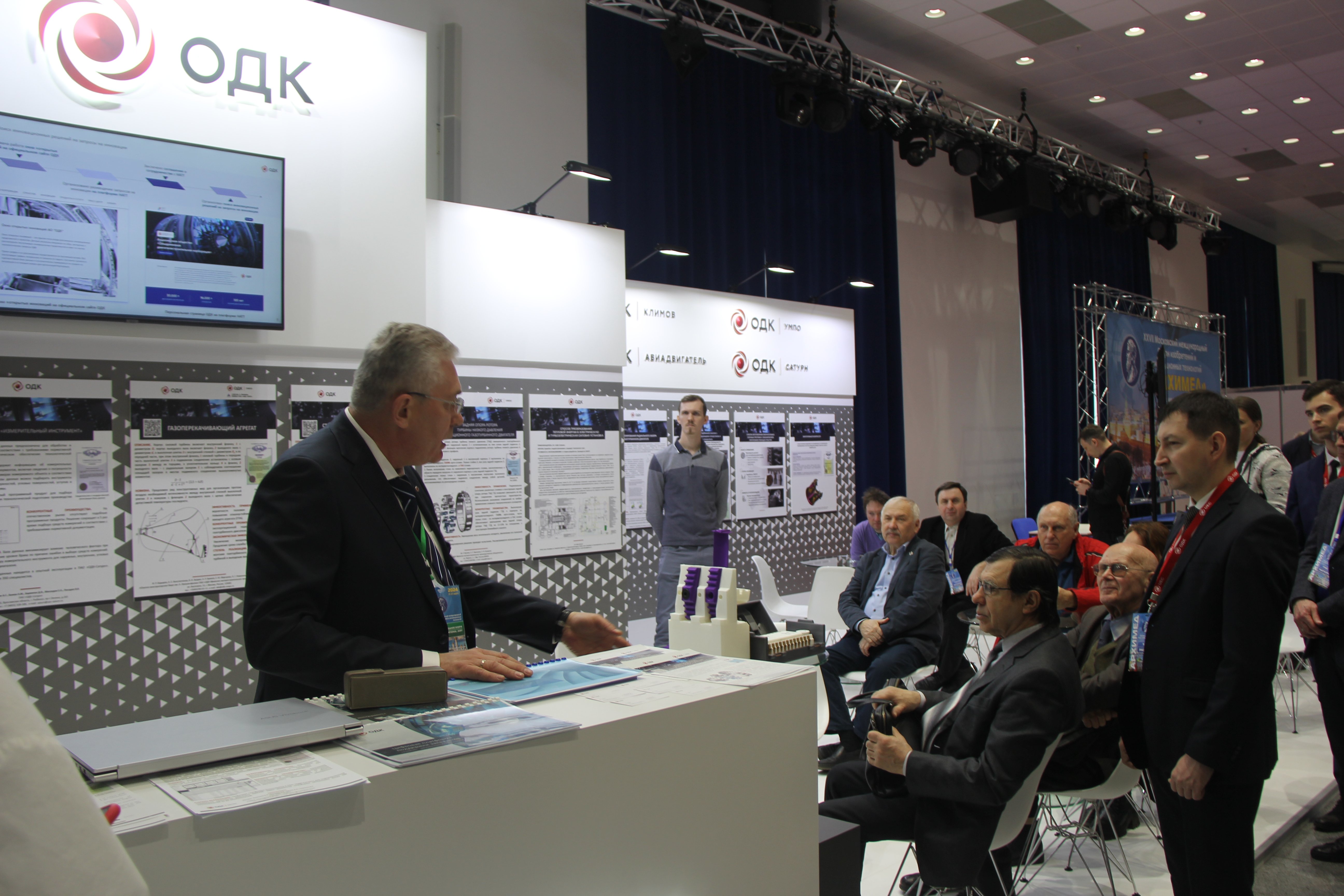 俄羅斯莫斯科阿基米德國際發明展