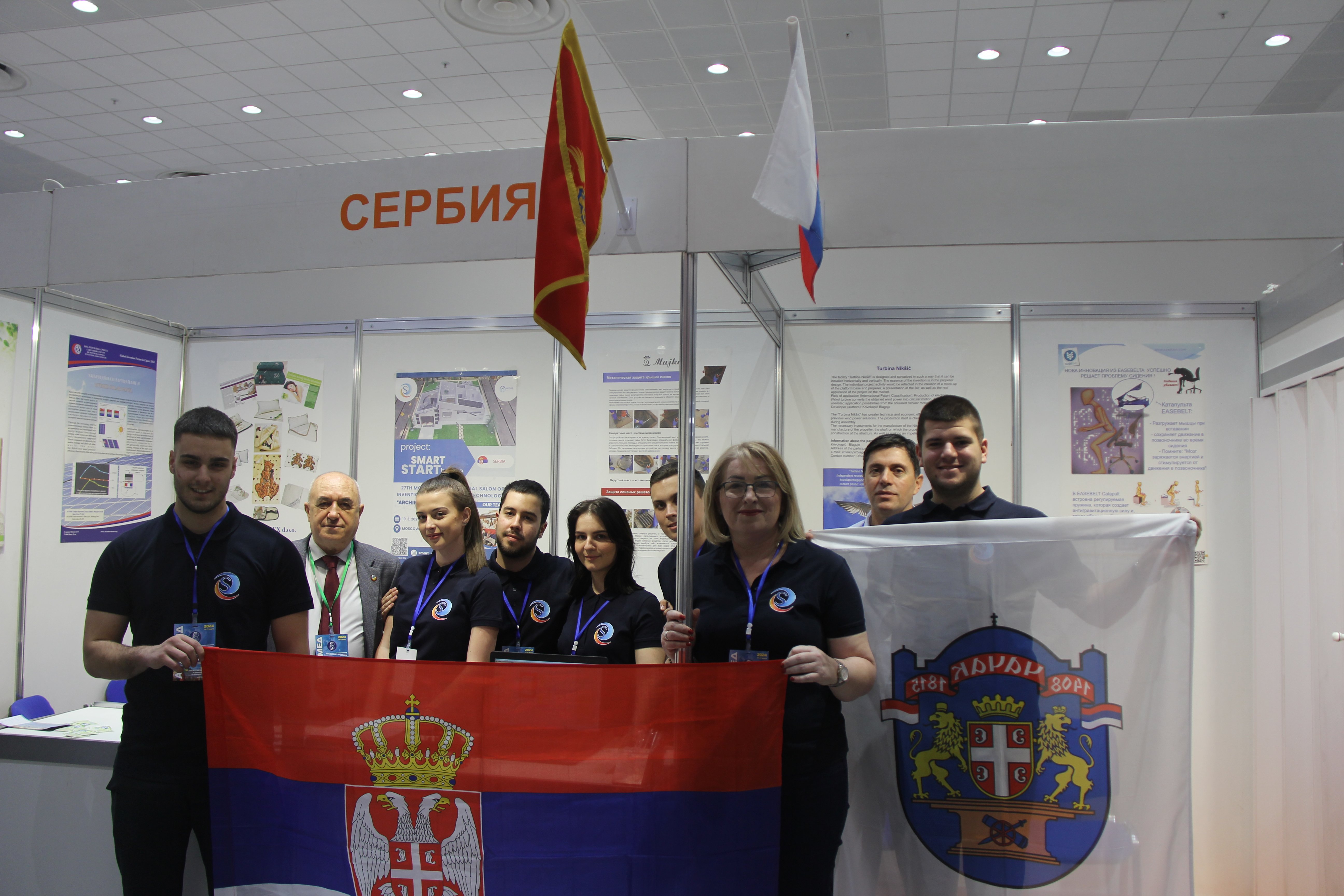 俄羅斯莫斯科阿基米德國際發明展