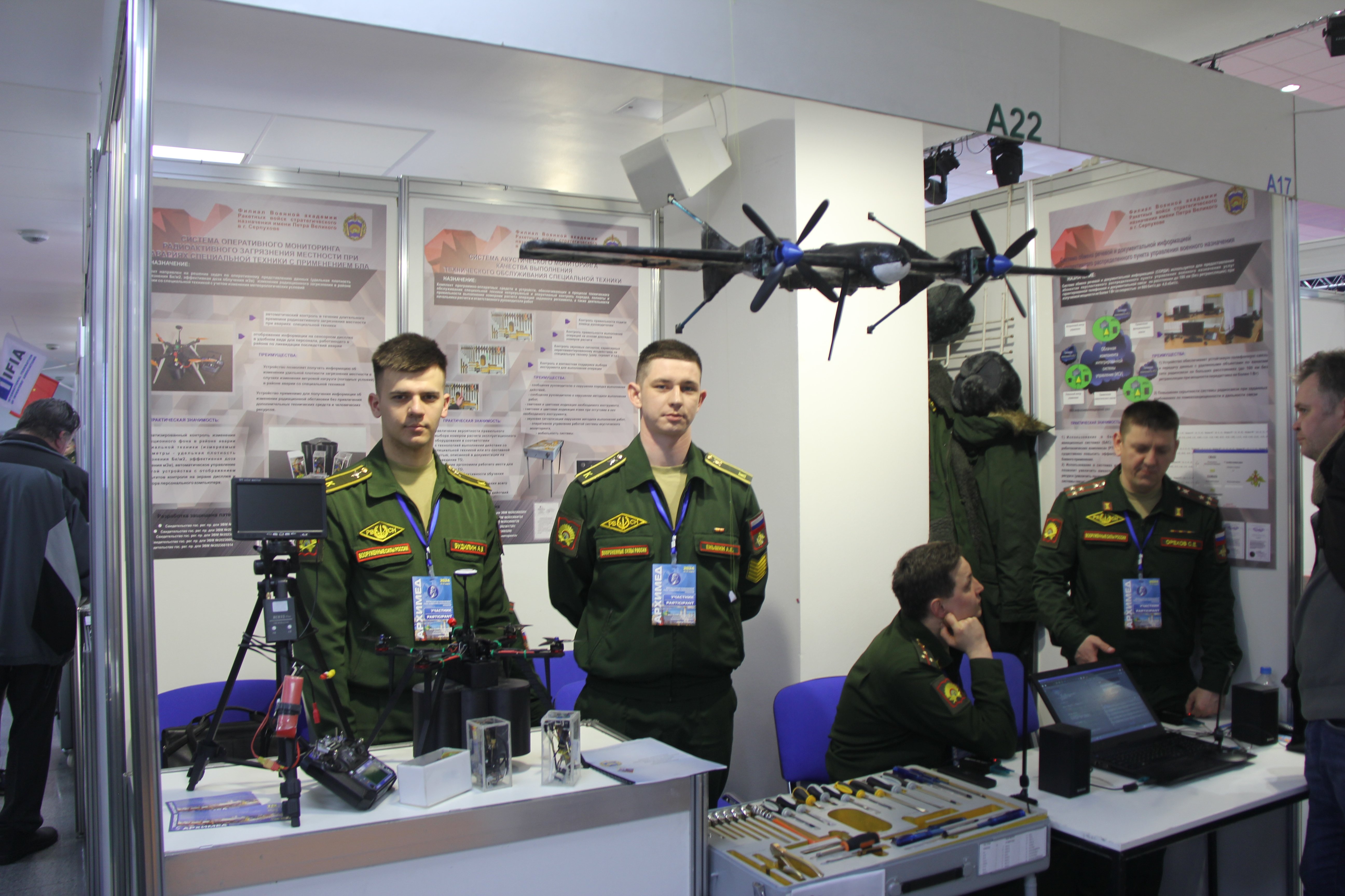 俄羅斯莫斯科阿基米德國際發明展