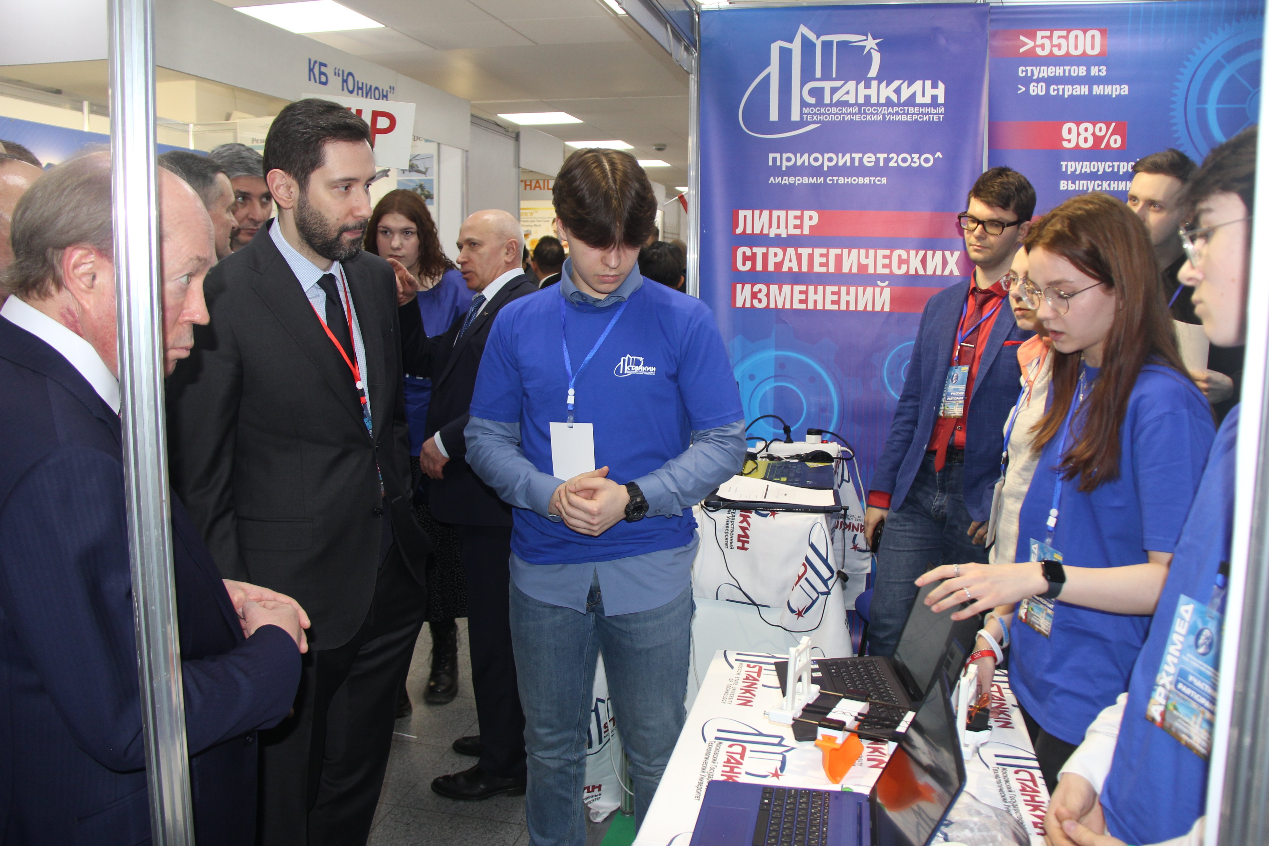 俄羅斯莫斯科阿基米德國際發明展