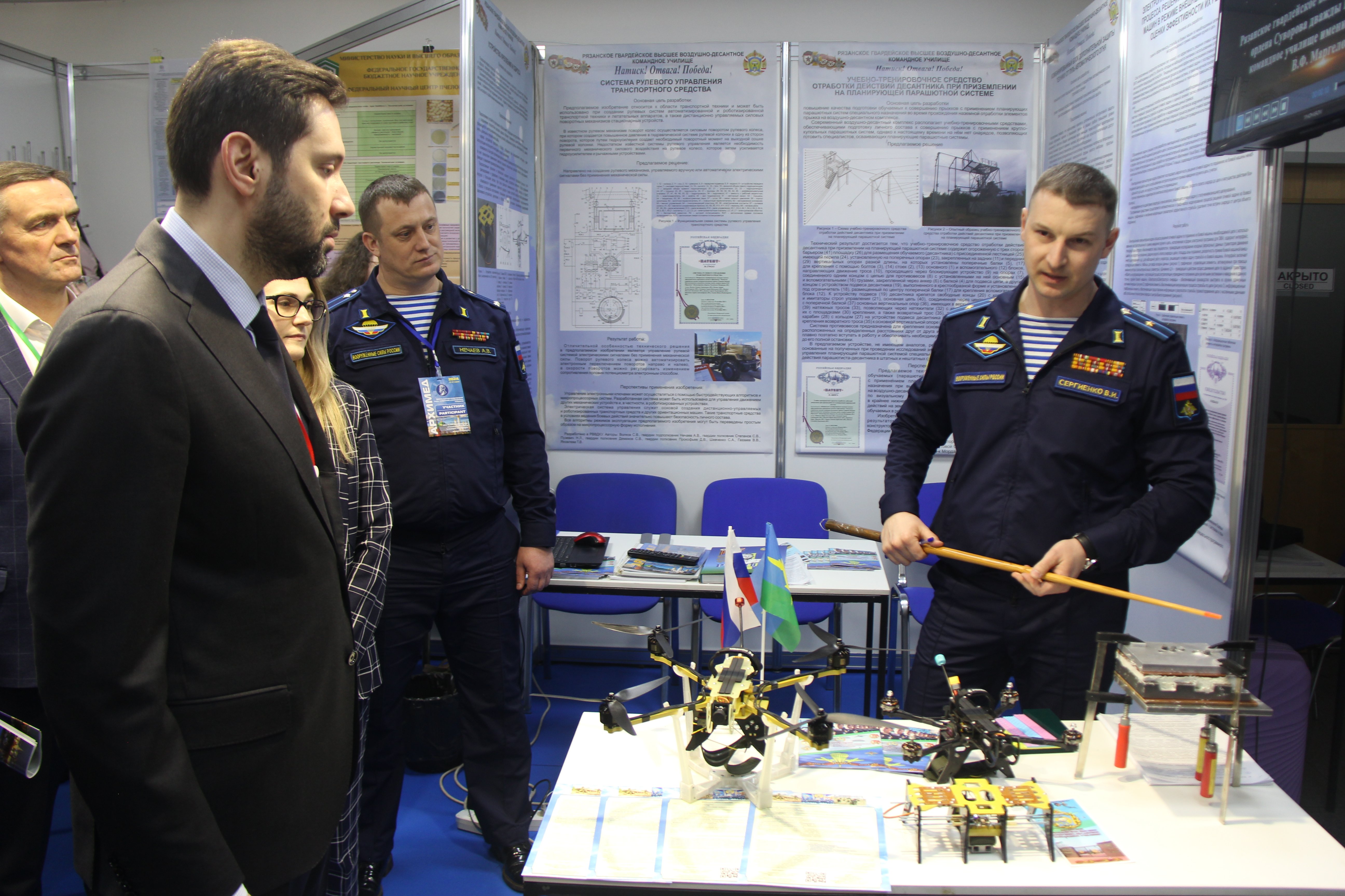 俄羅斯莫斯科阿基米德國際發明展