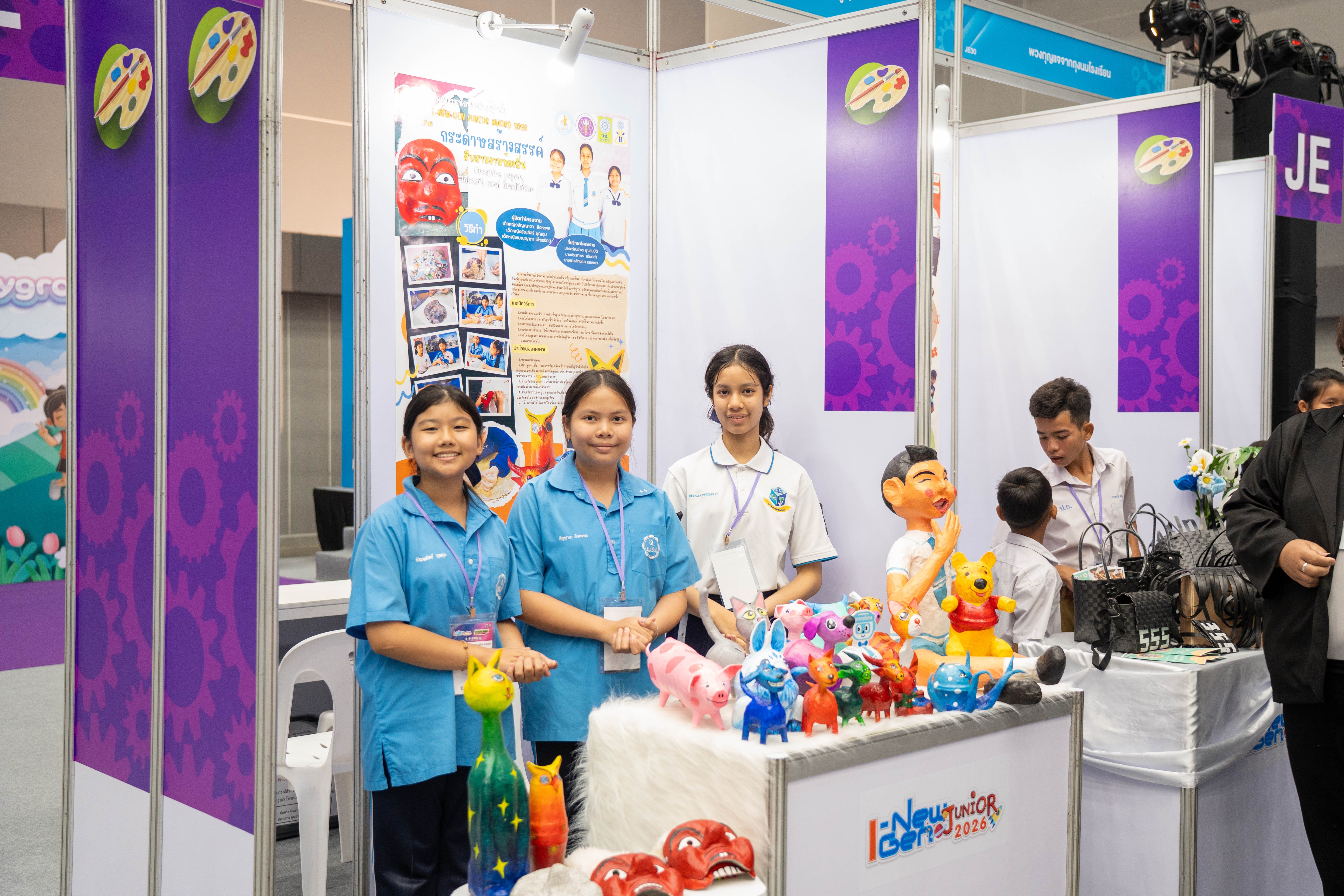 曼谷國際發明展