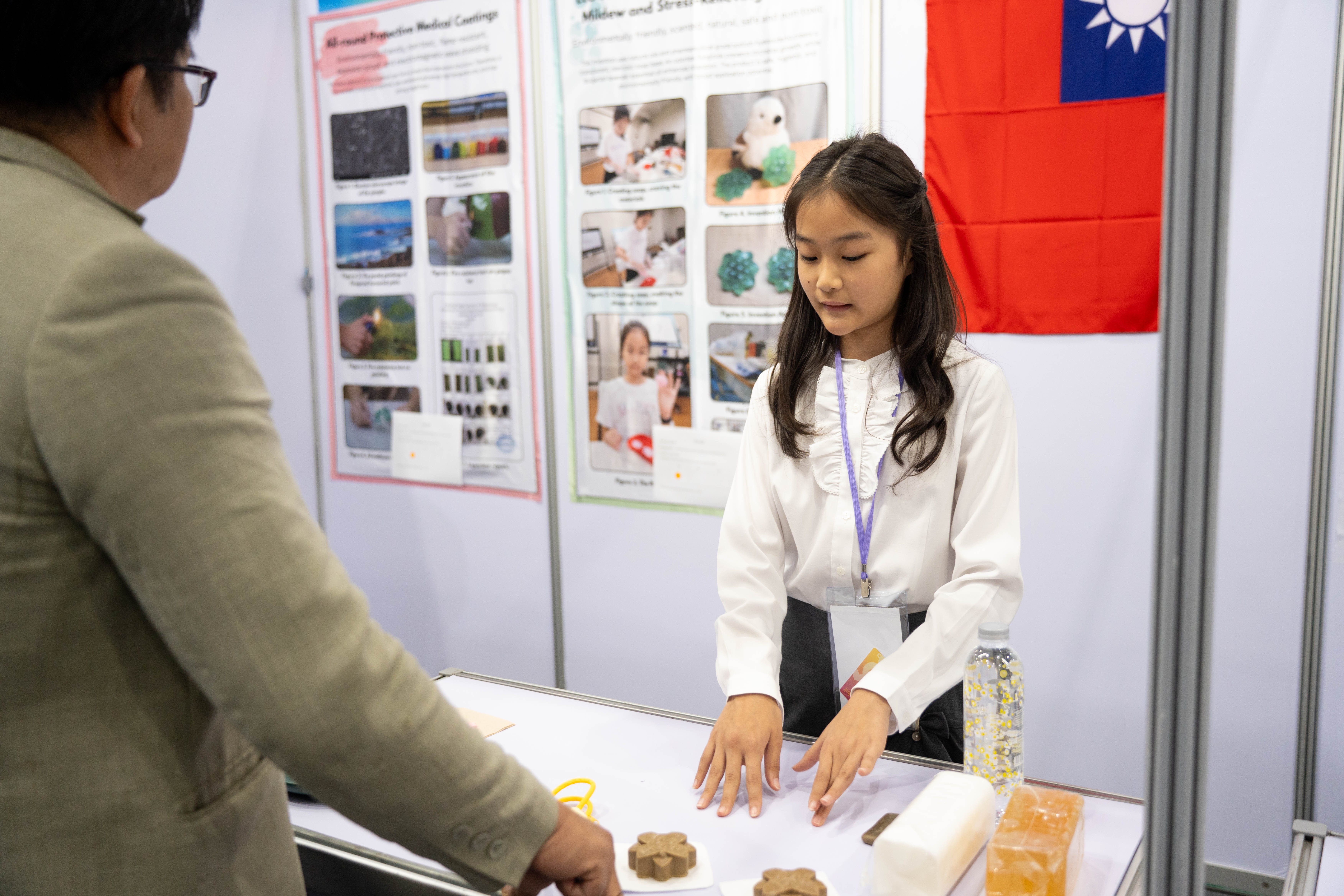 曼谷國際發明展