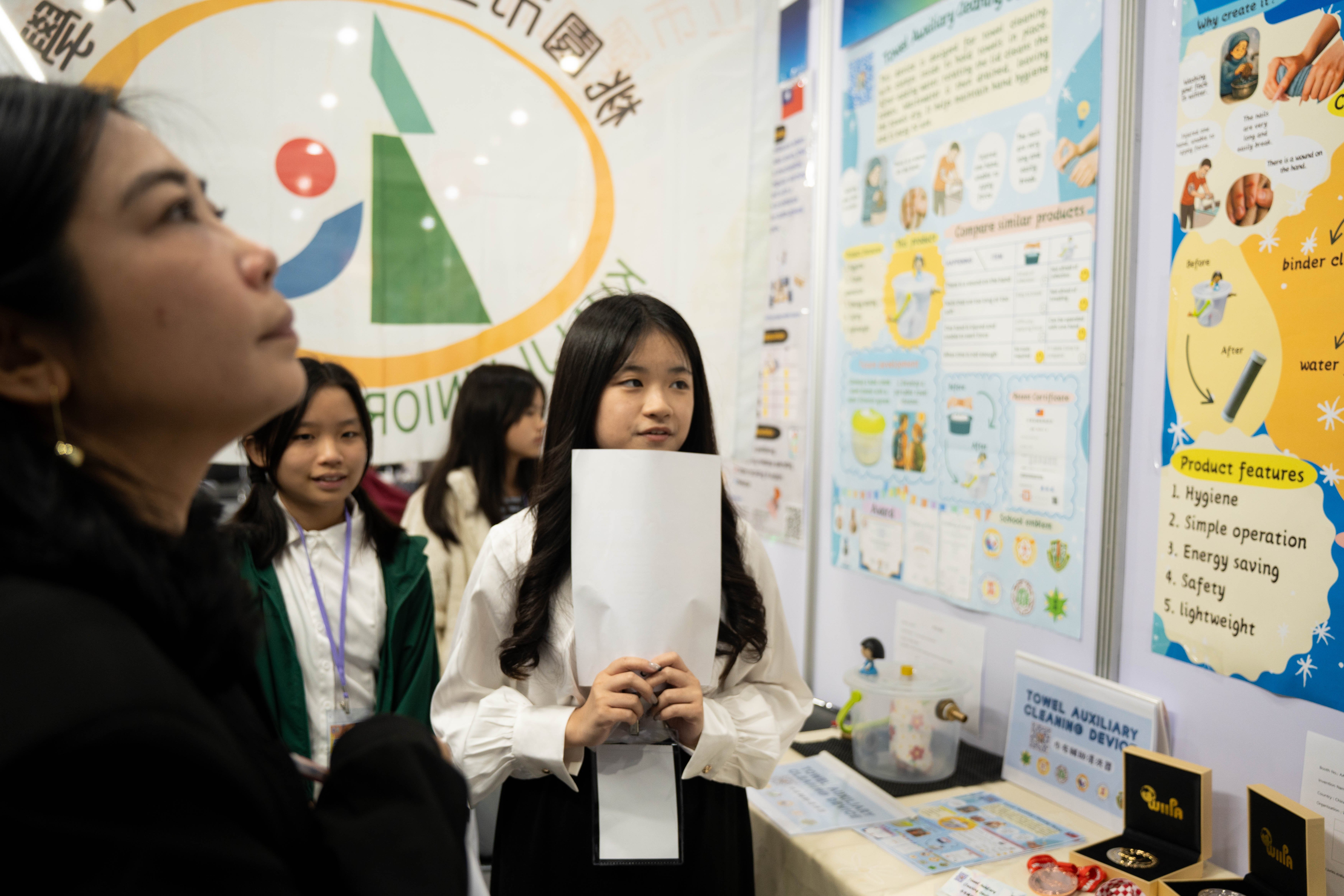 曼谷國際發明展