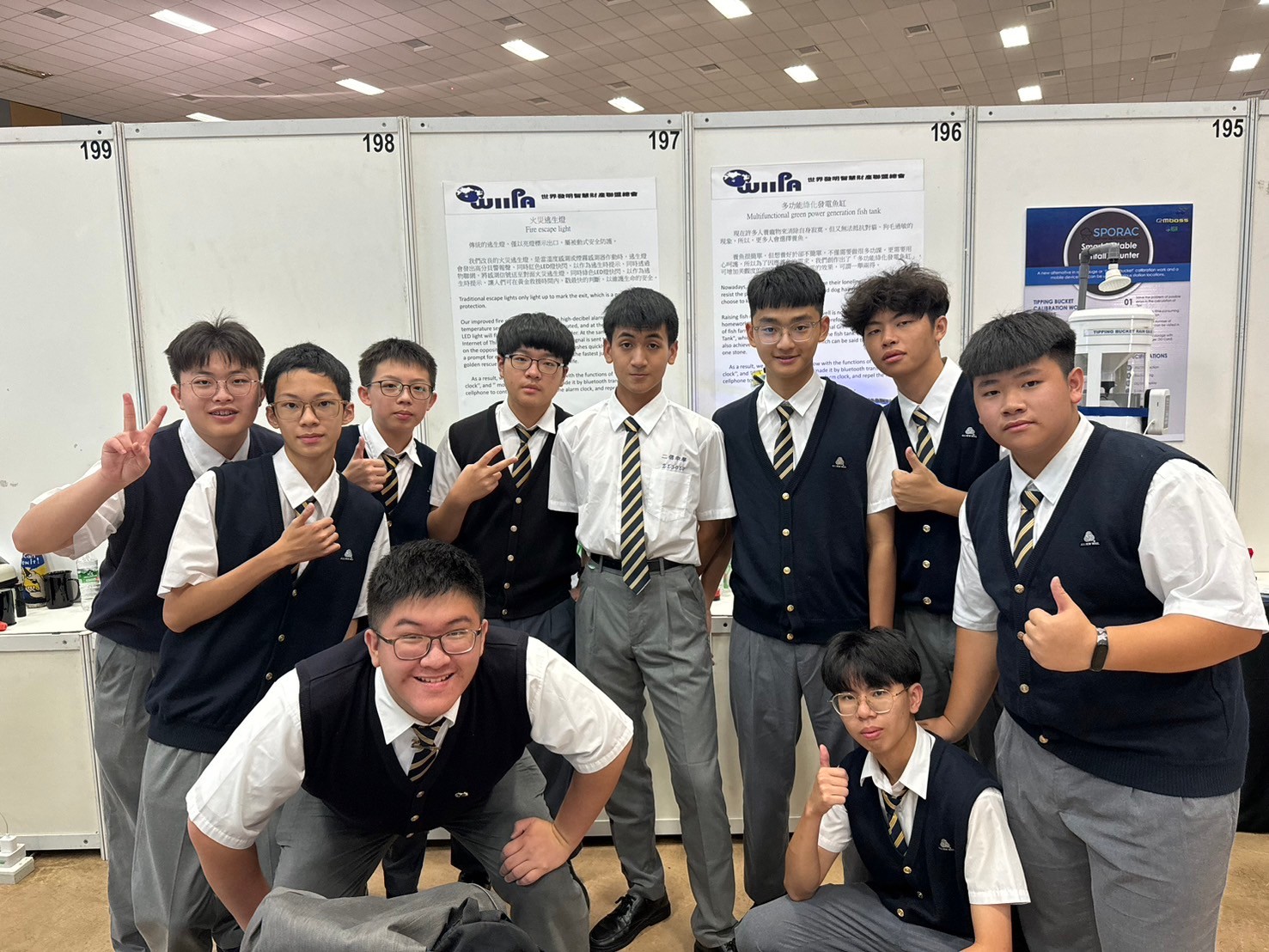 馬來西亞國際工程創新發明展