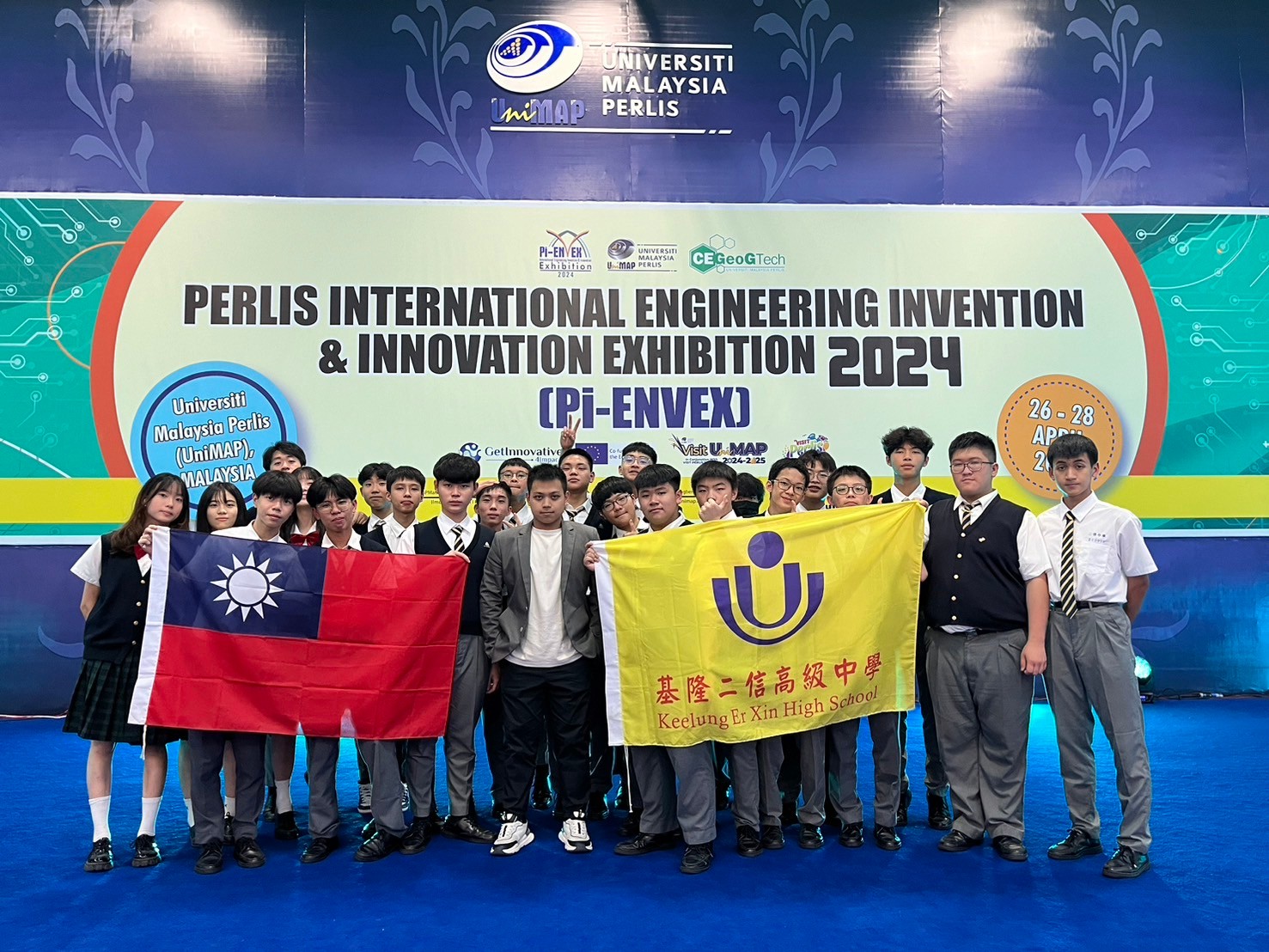 馬來西亞國際工程創新發明展
