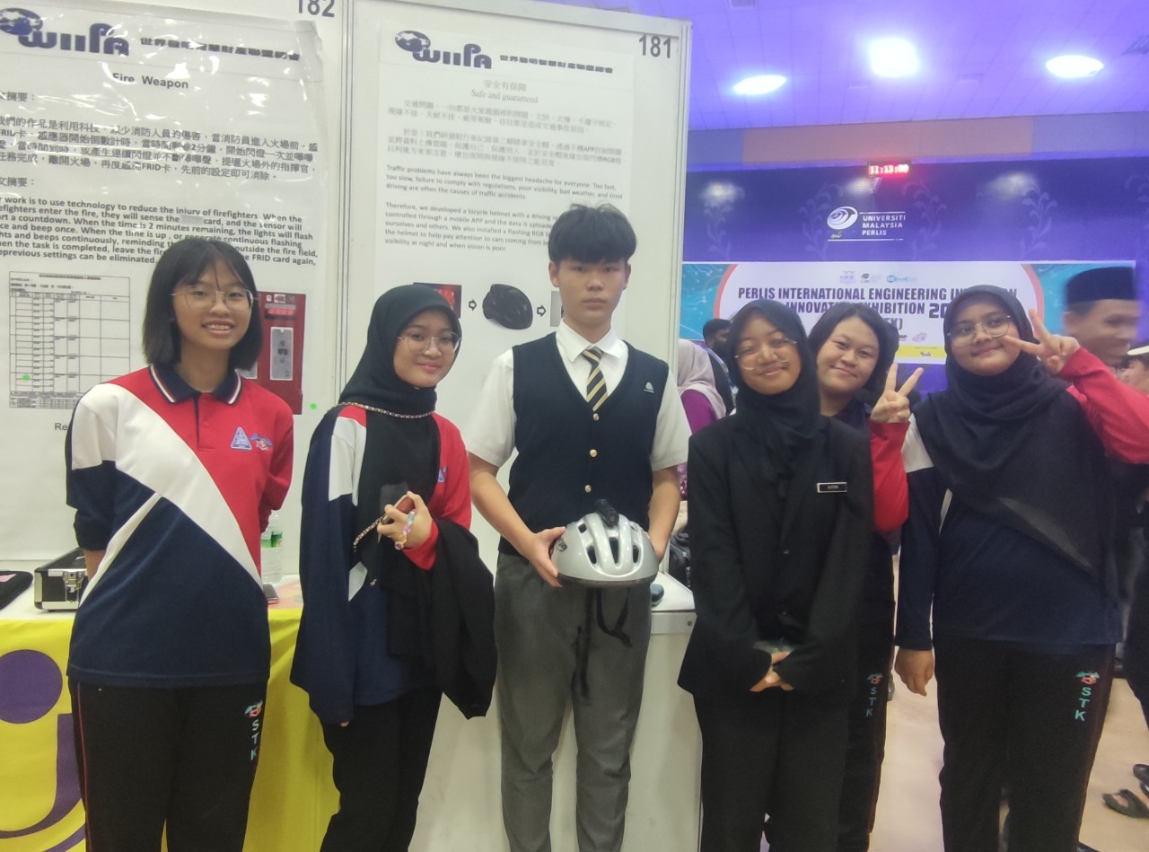 馬來西亞國際工程創新發明展