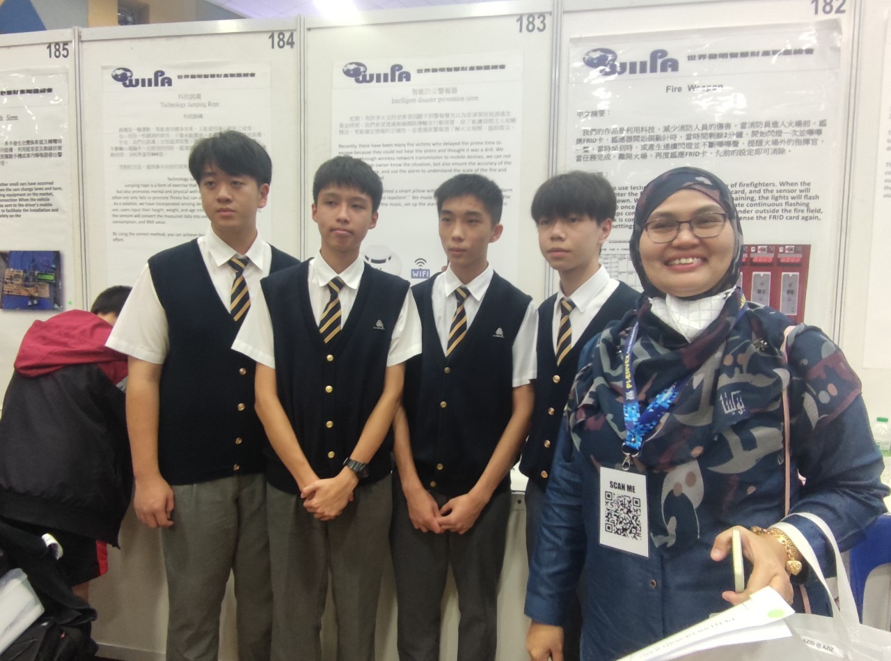 馬來西亞國際工程創新發明展