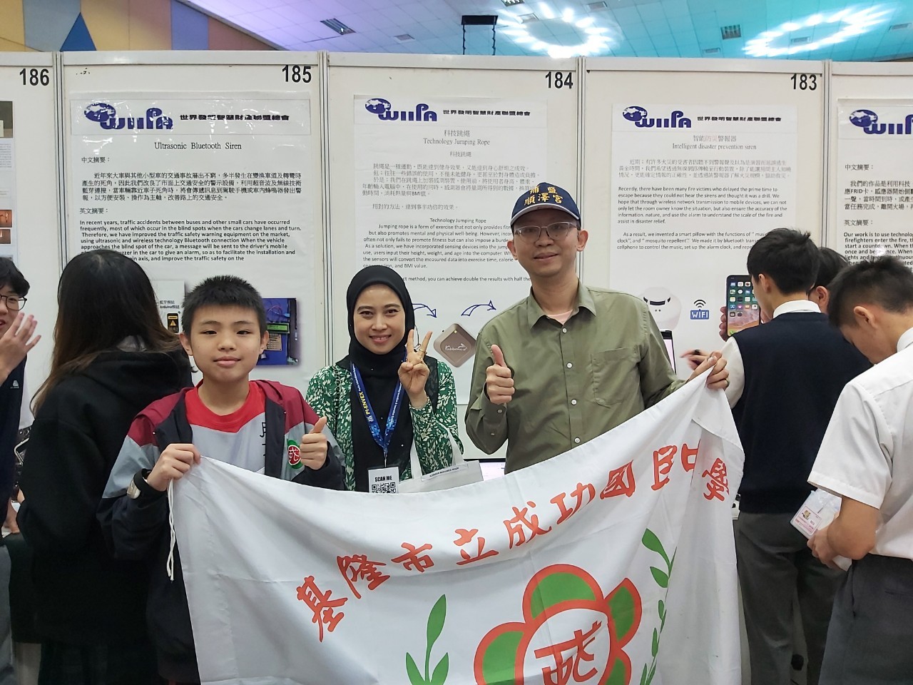 馬來西亞國際工程創新發明展