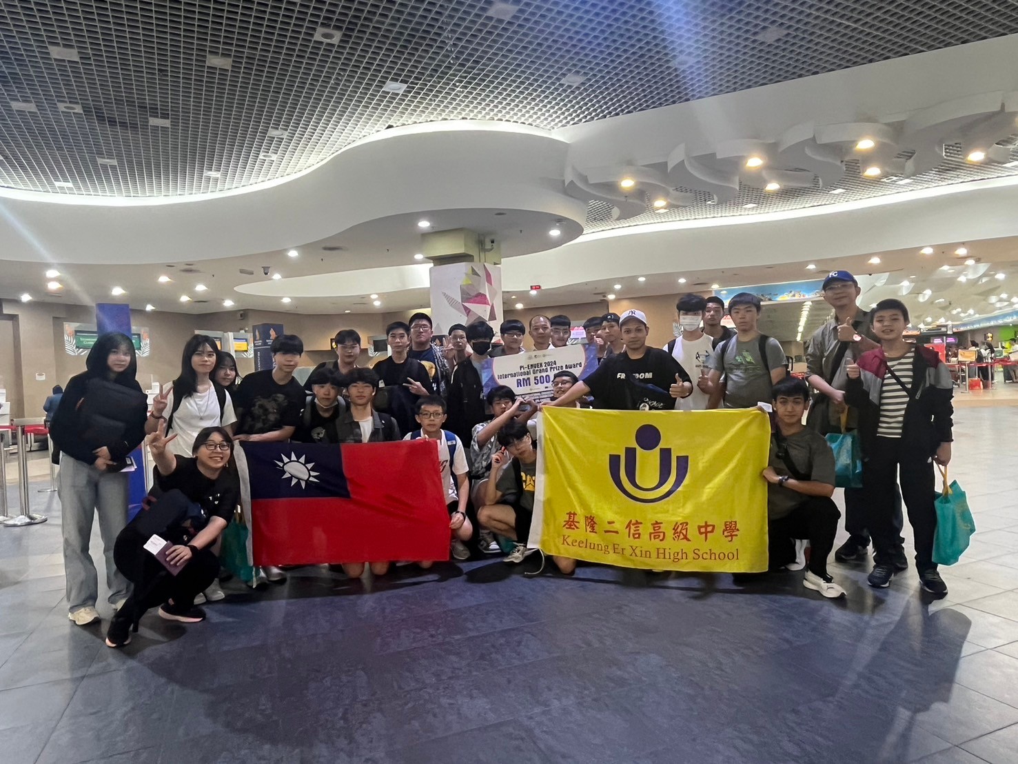 馬來西亞國際工程創新發明展