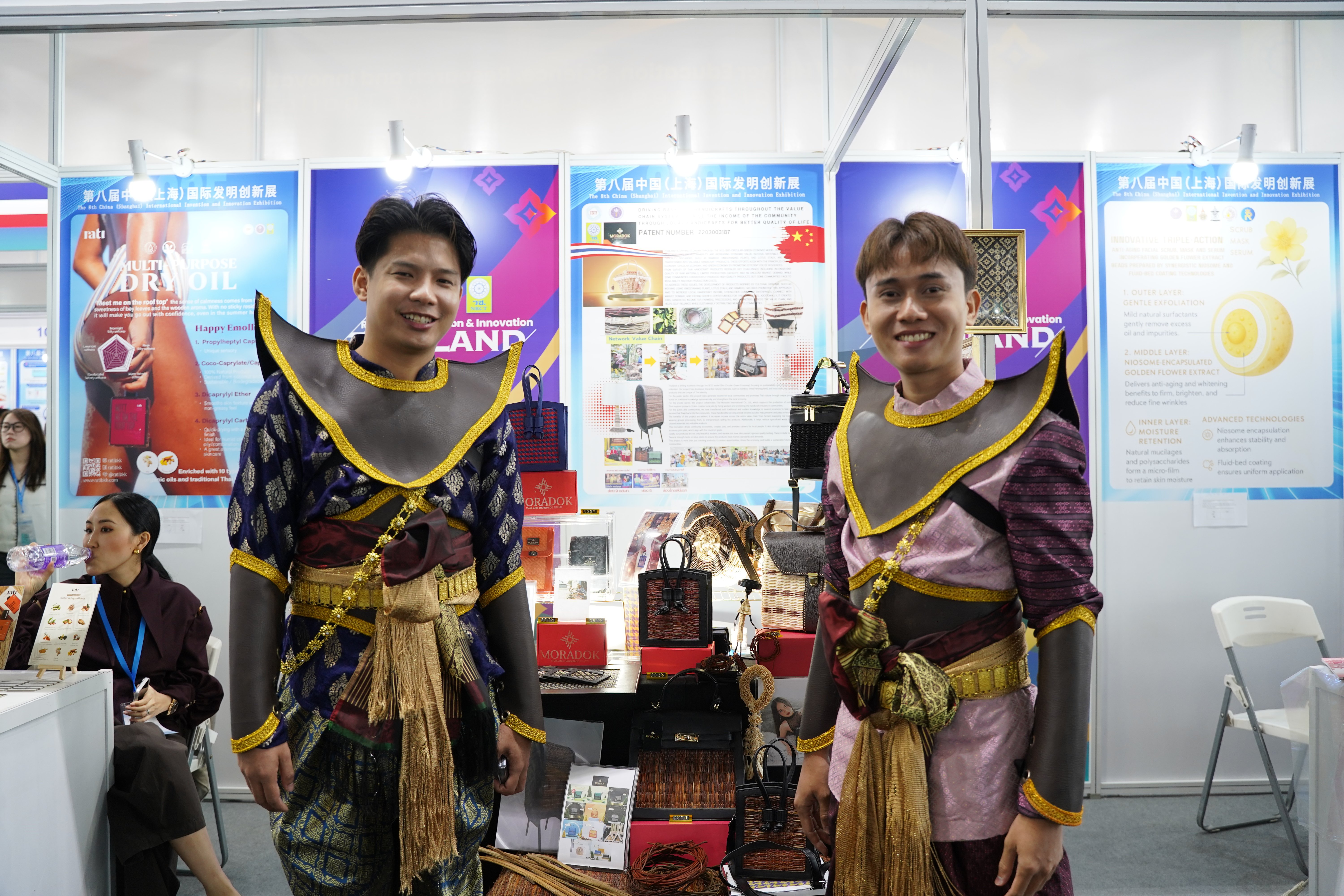 上海國際發明創新展覽會