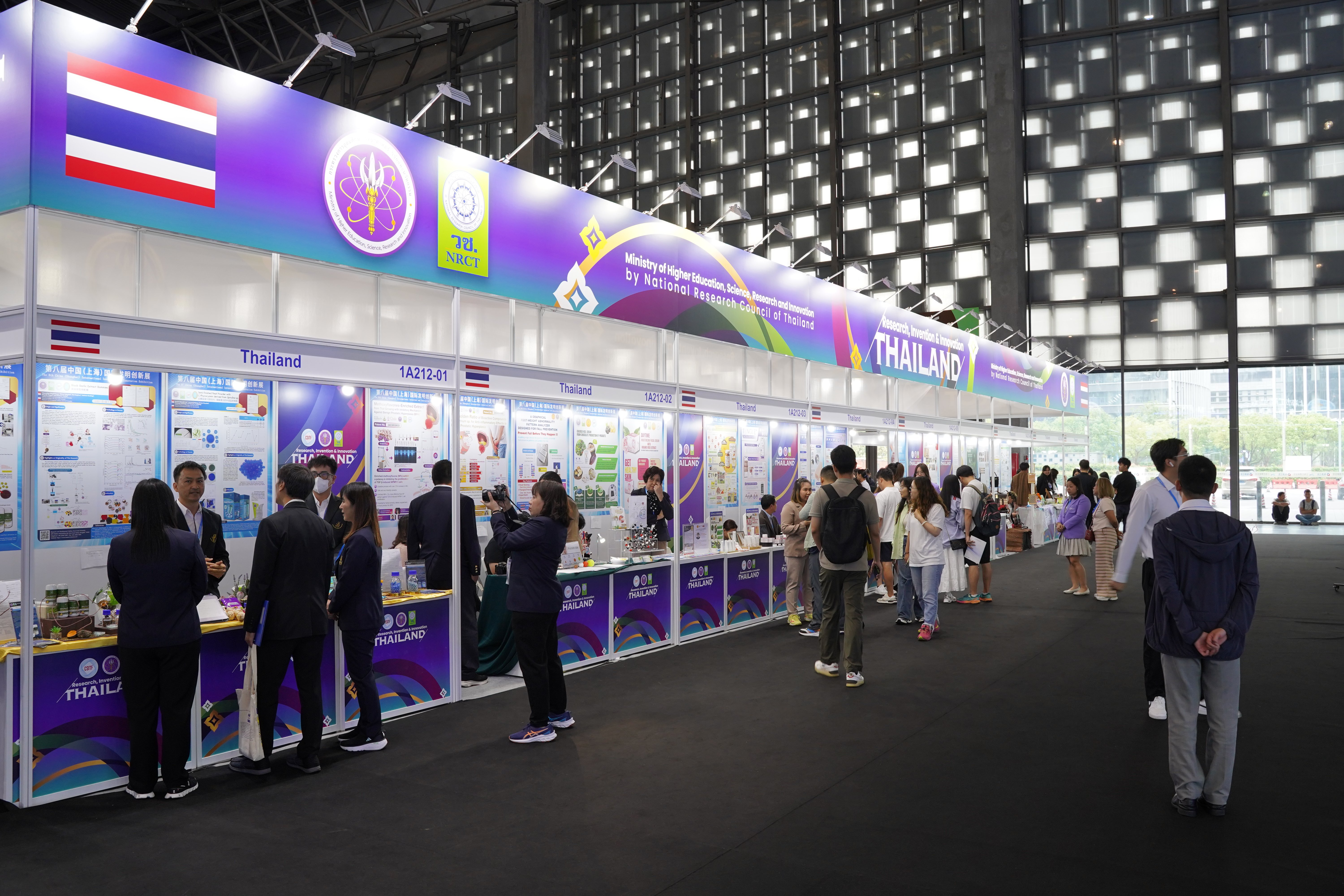 上海國際發明創新展覽會