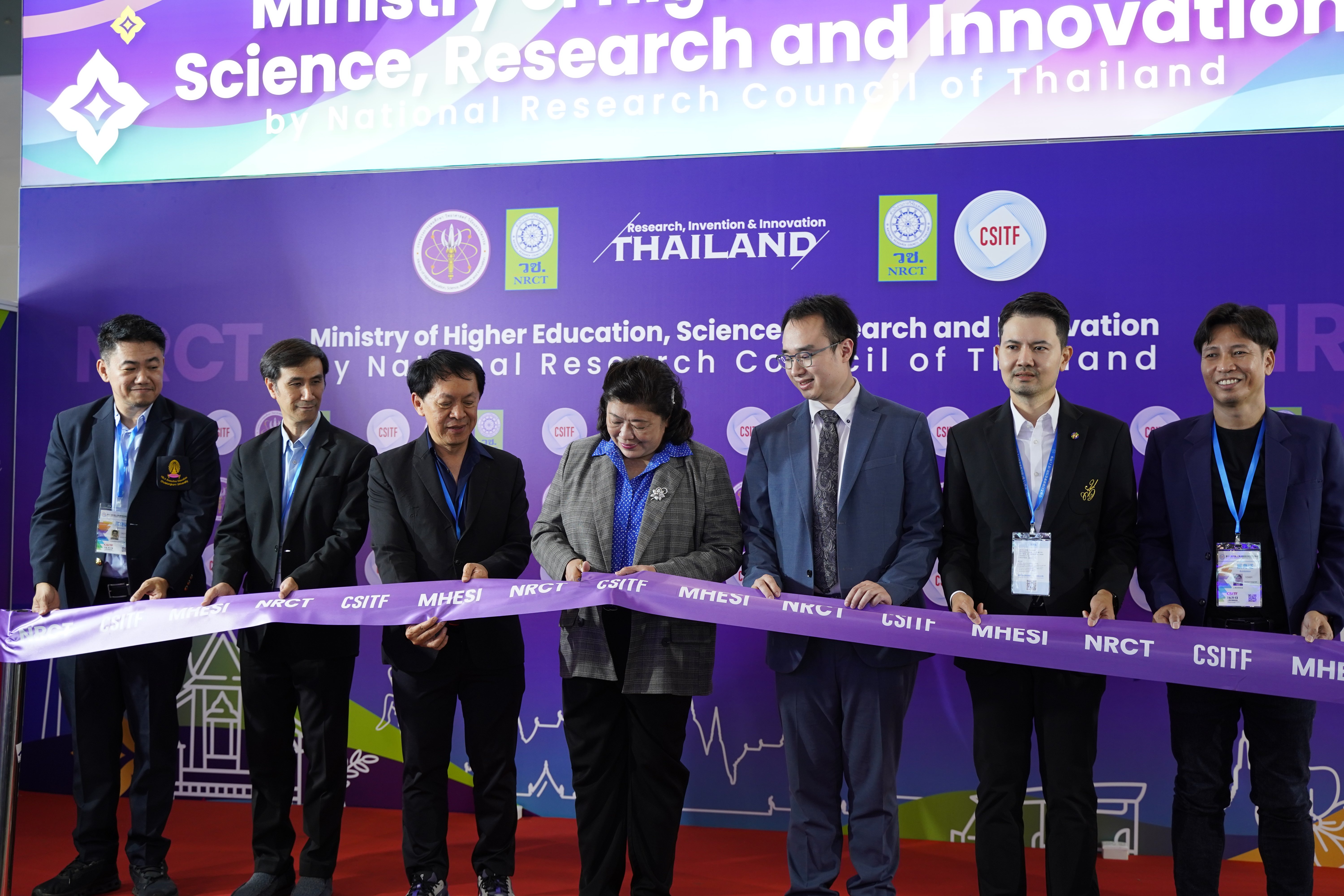 上海國際發明創新展覽會