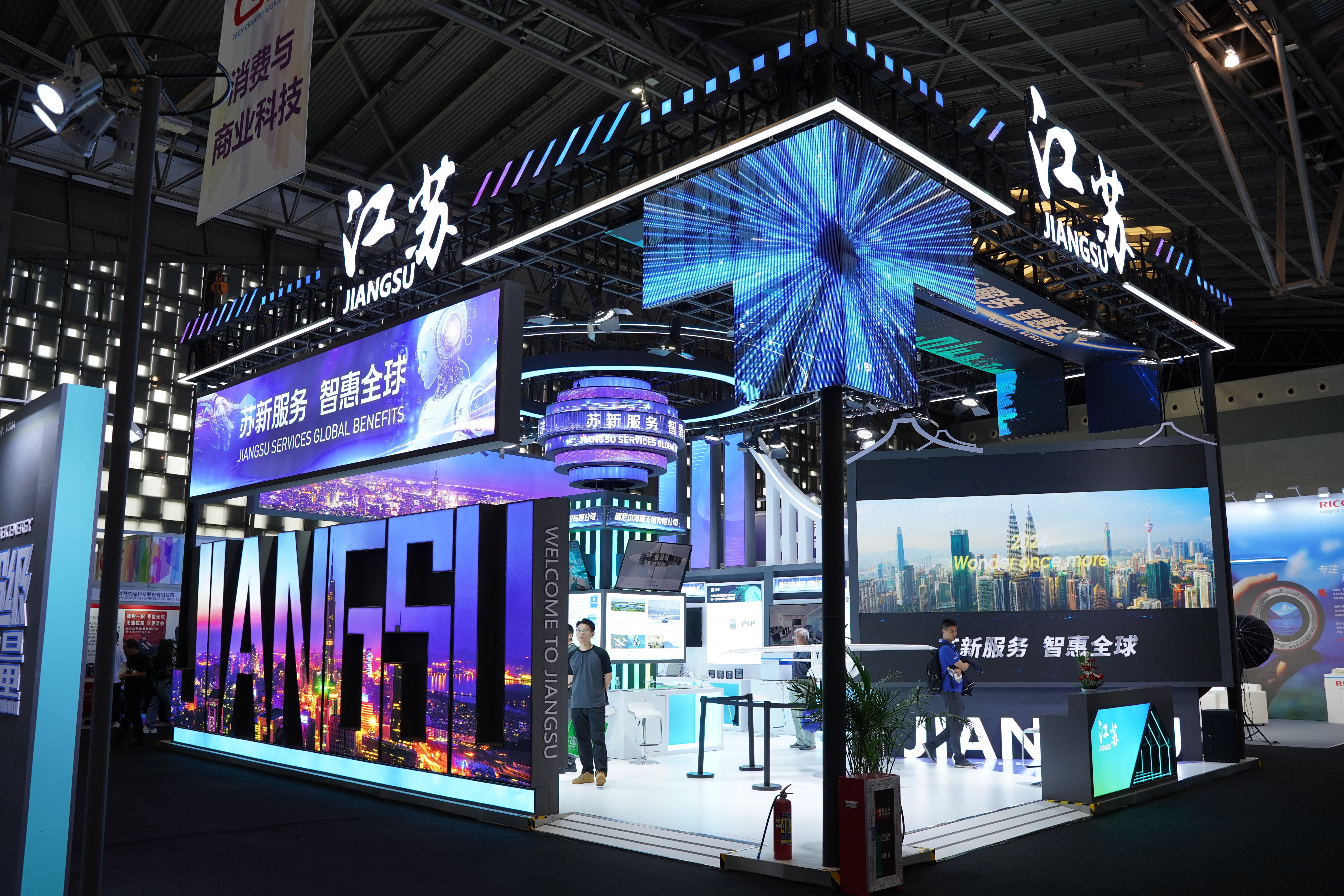 上海國際發明創新展覽會