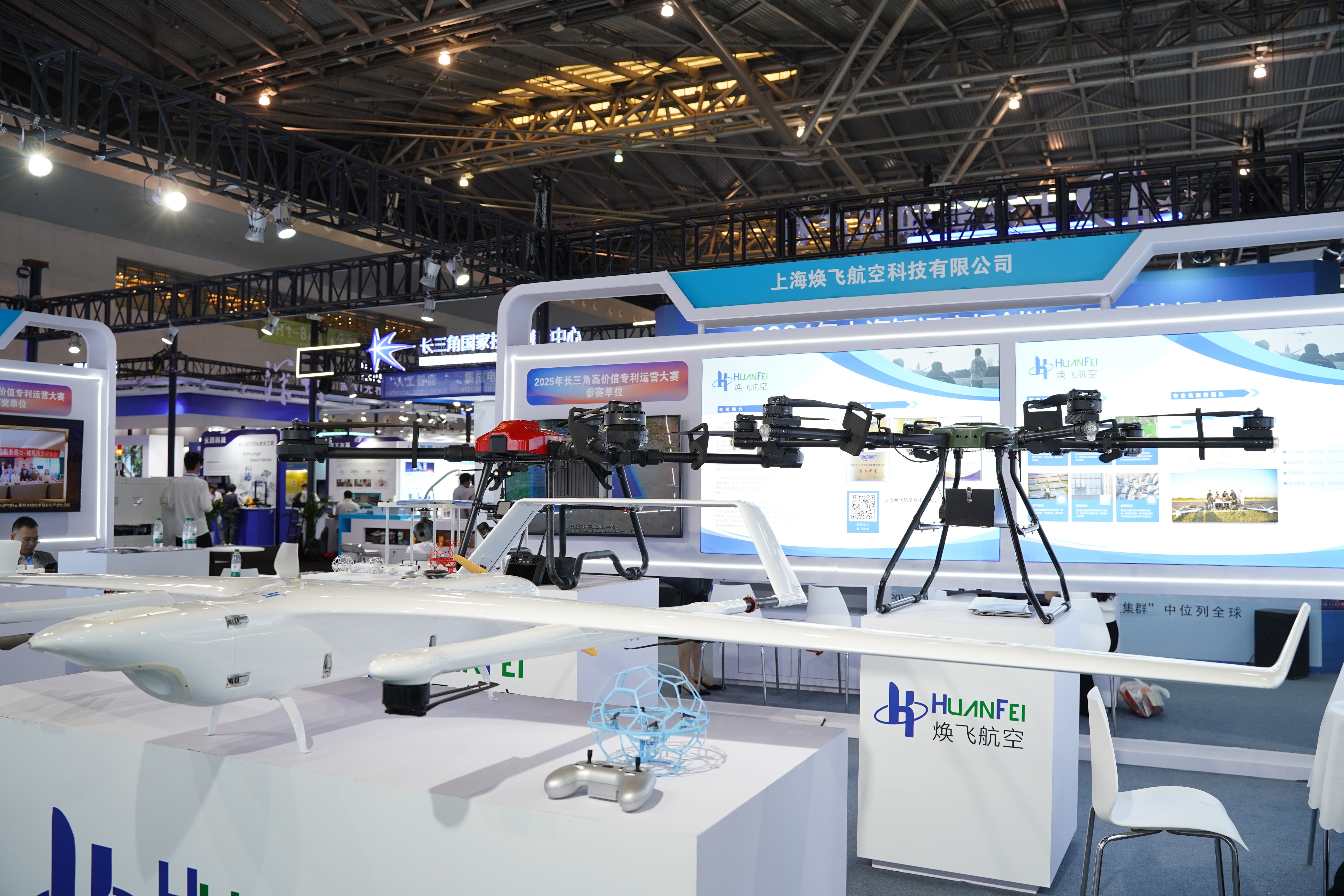 上海國際發明創新展覽會