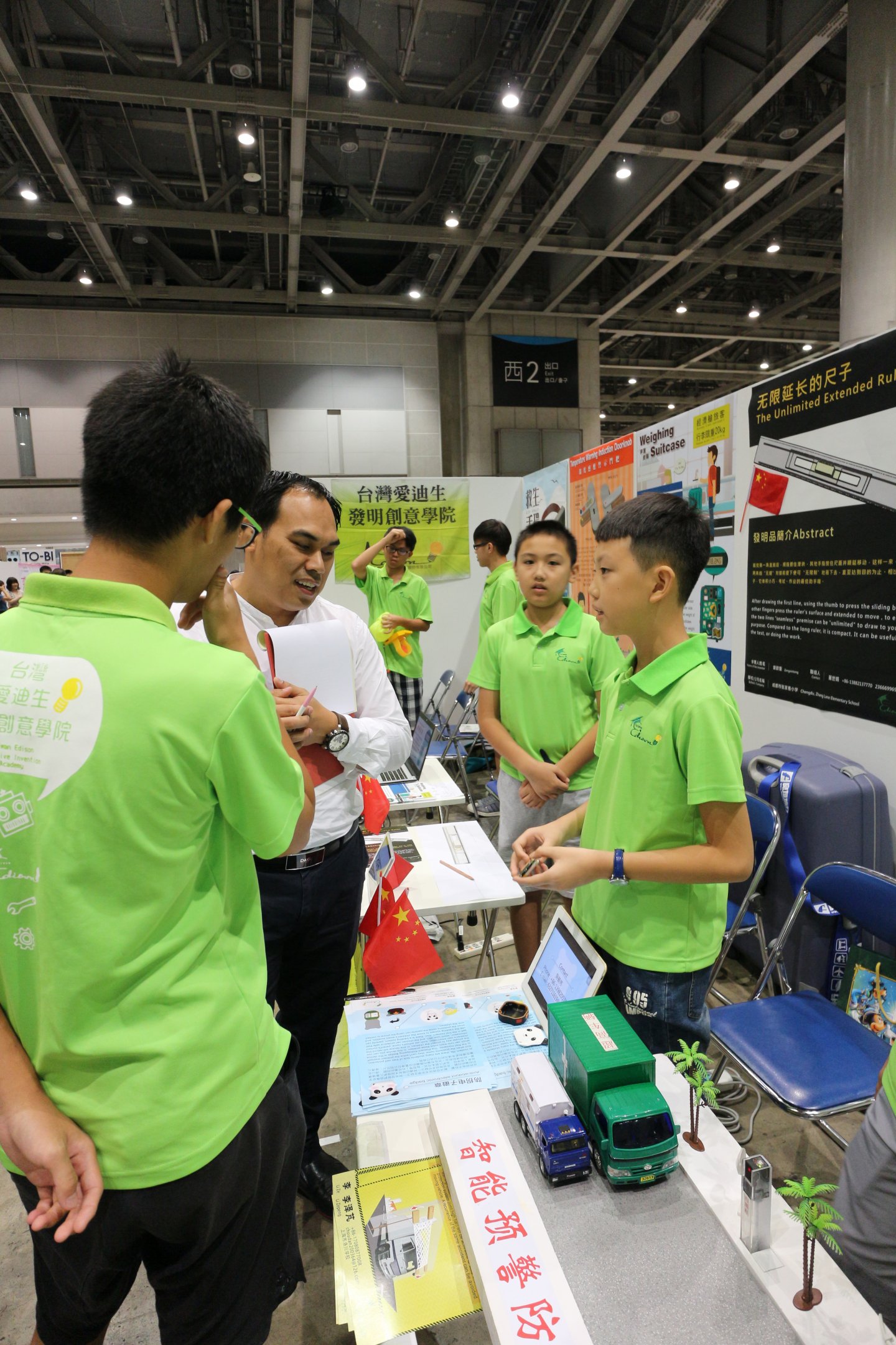 日本JDIE設計創意暨發明展