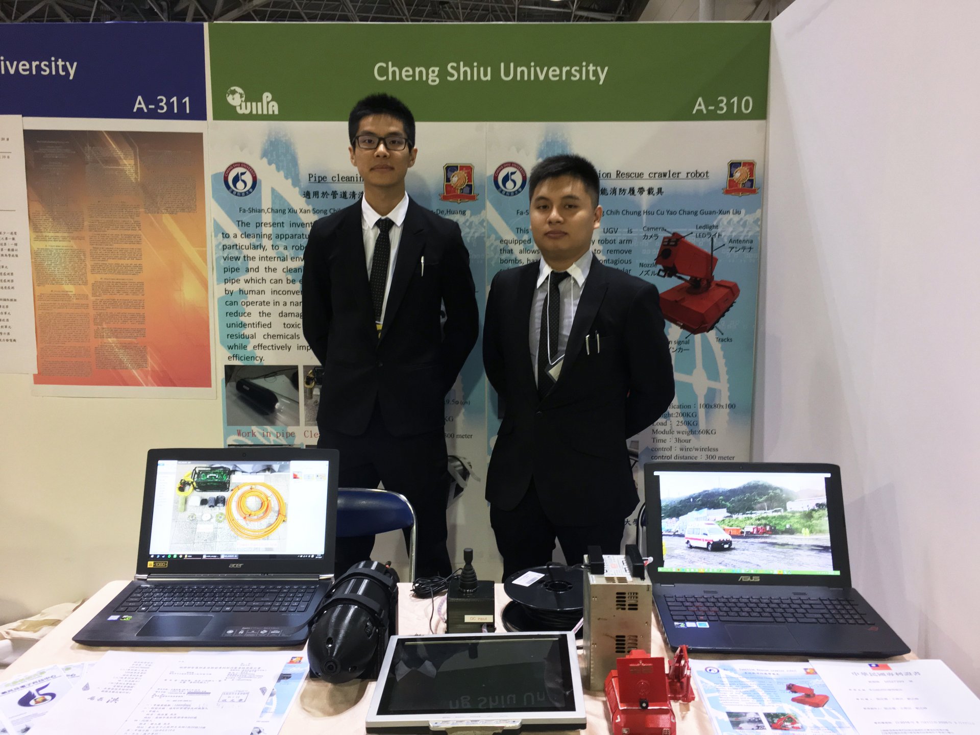 日本JDIE設計創意暨發明展