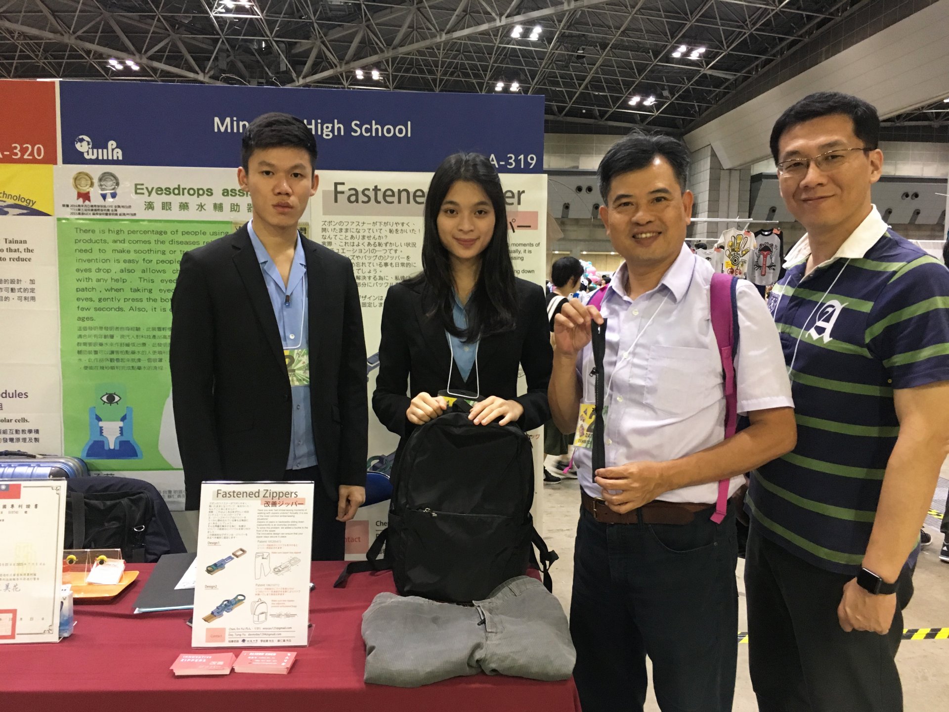 日本JDIE設計創意暨發明展