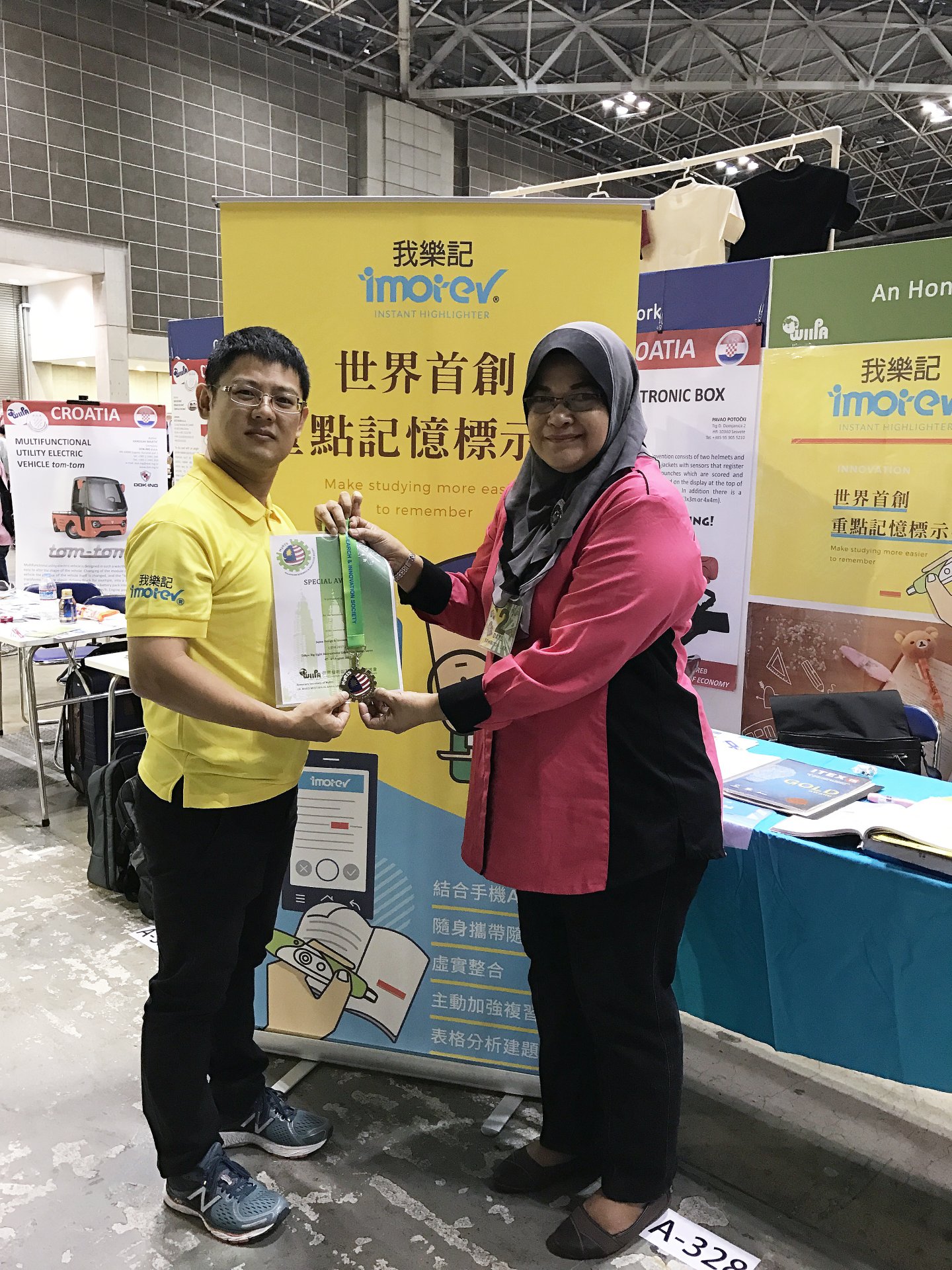 日本JDIE設計創意暨發明展