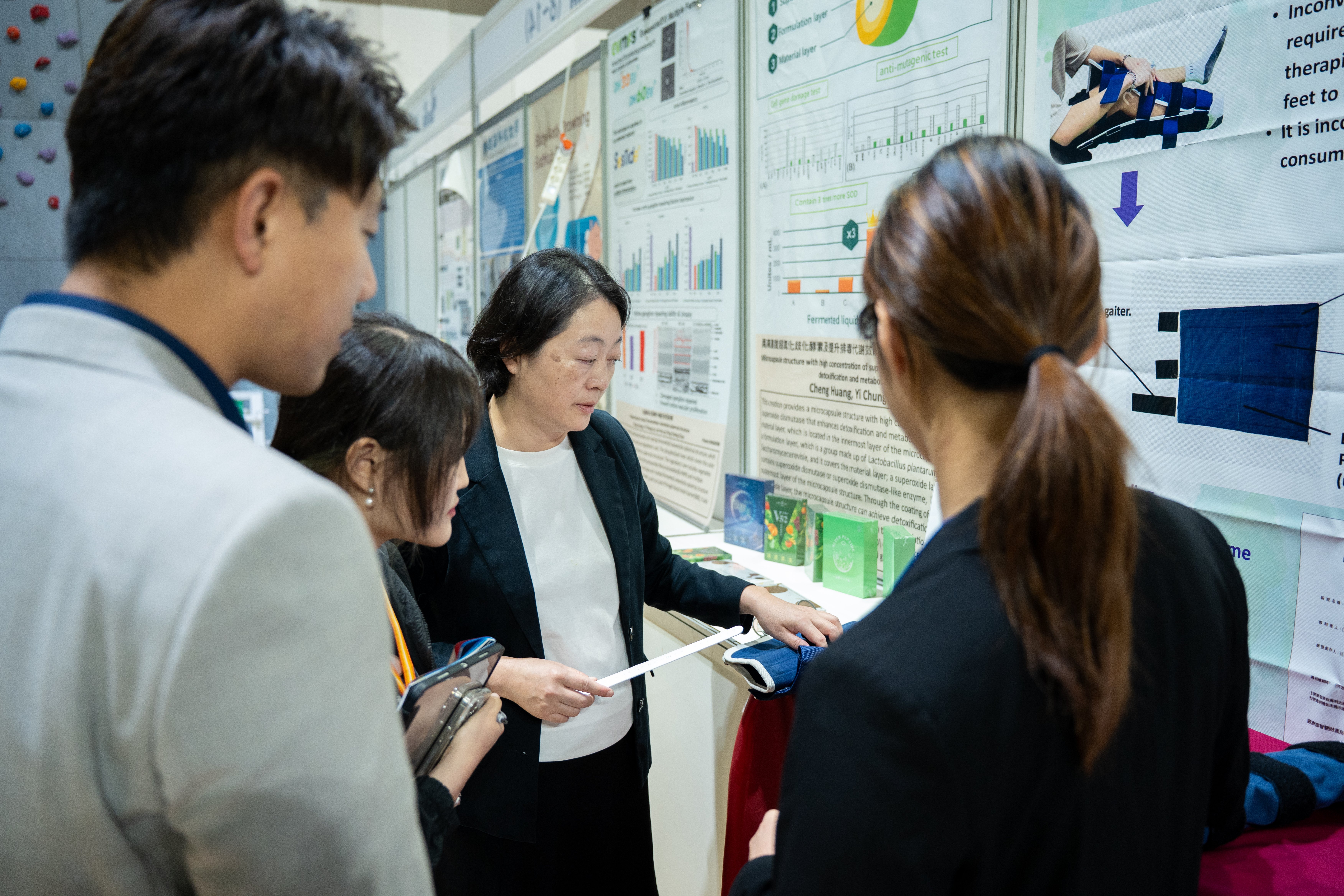 韓國WICO世界發明創意競賽