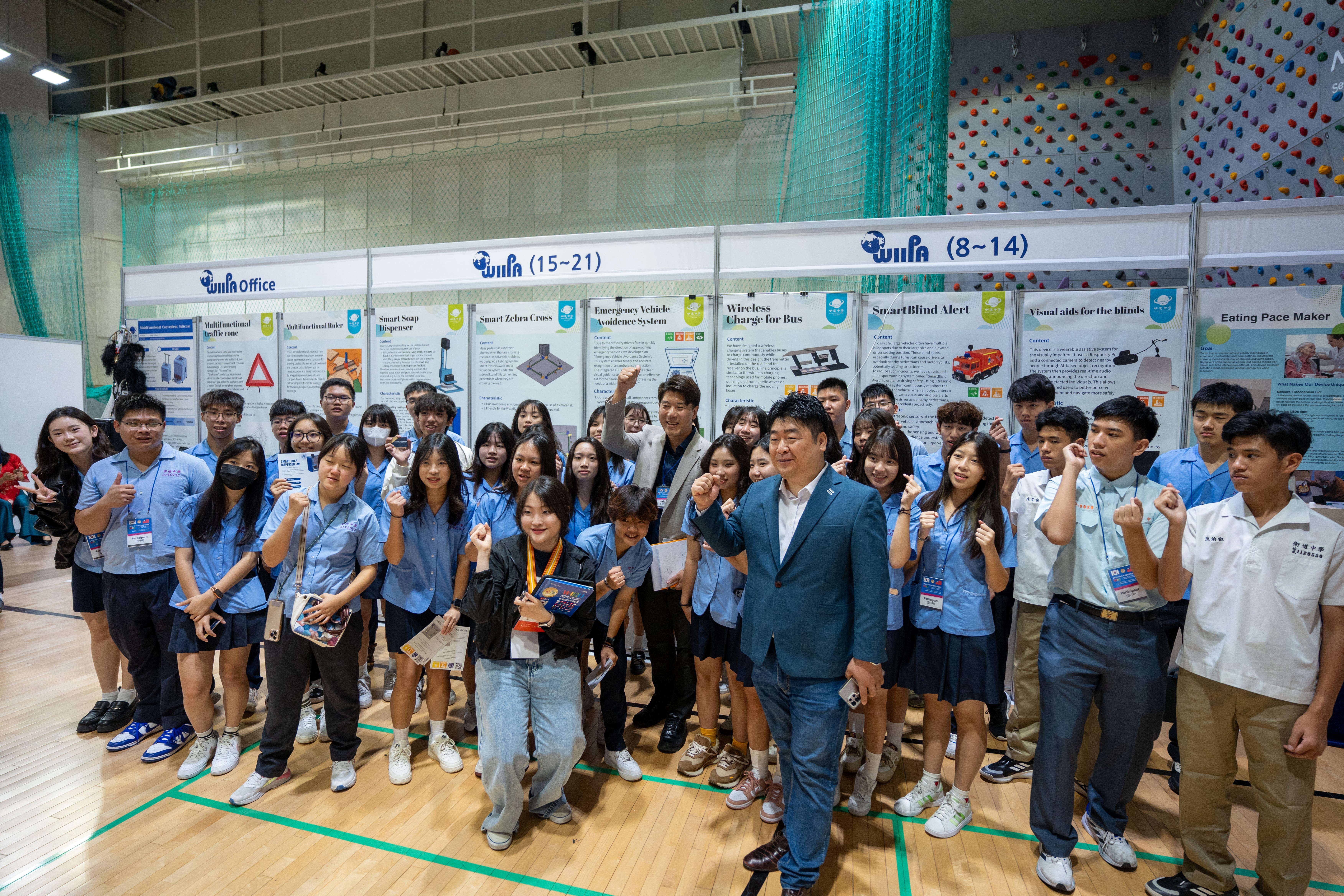 韓國WICO世界發明創意競賽