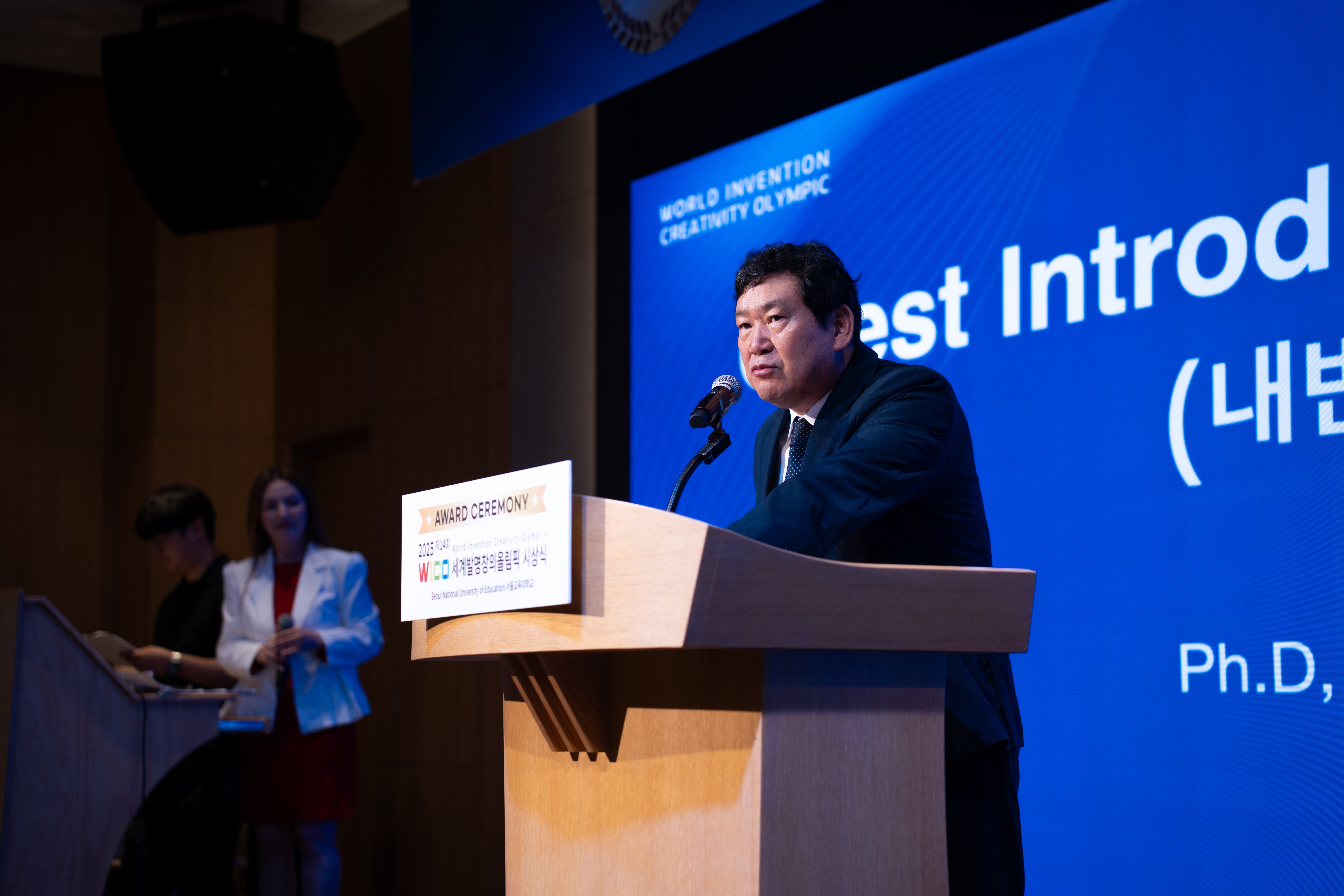 韓國WICO世界發明創意競賽