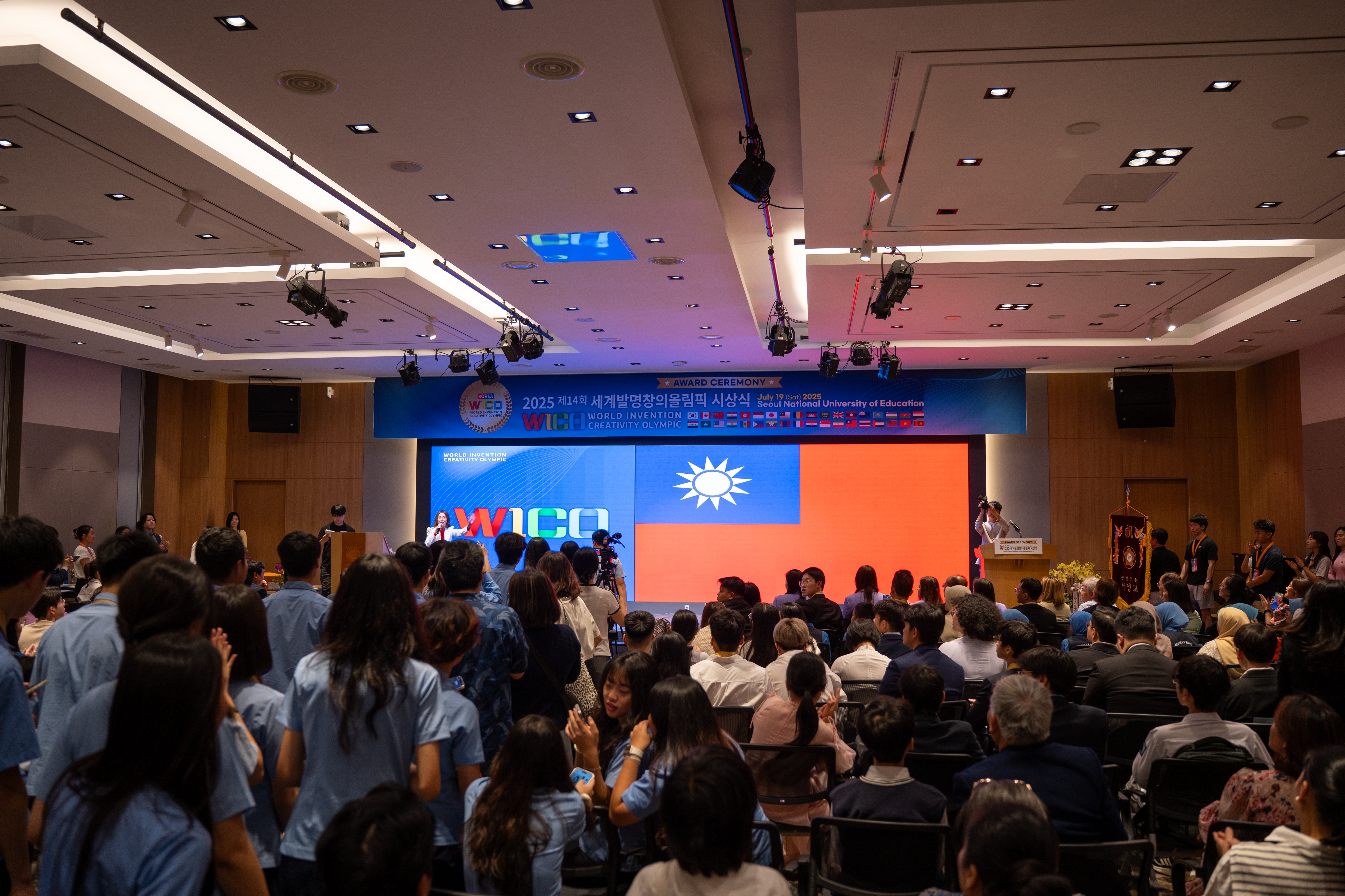 韓國WICO世界發明創意競賽