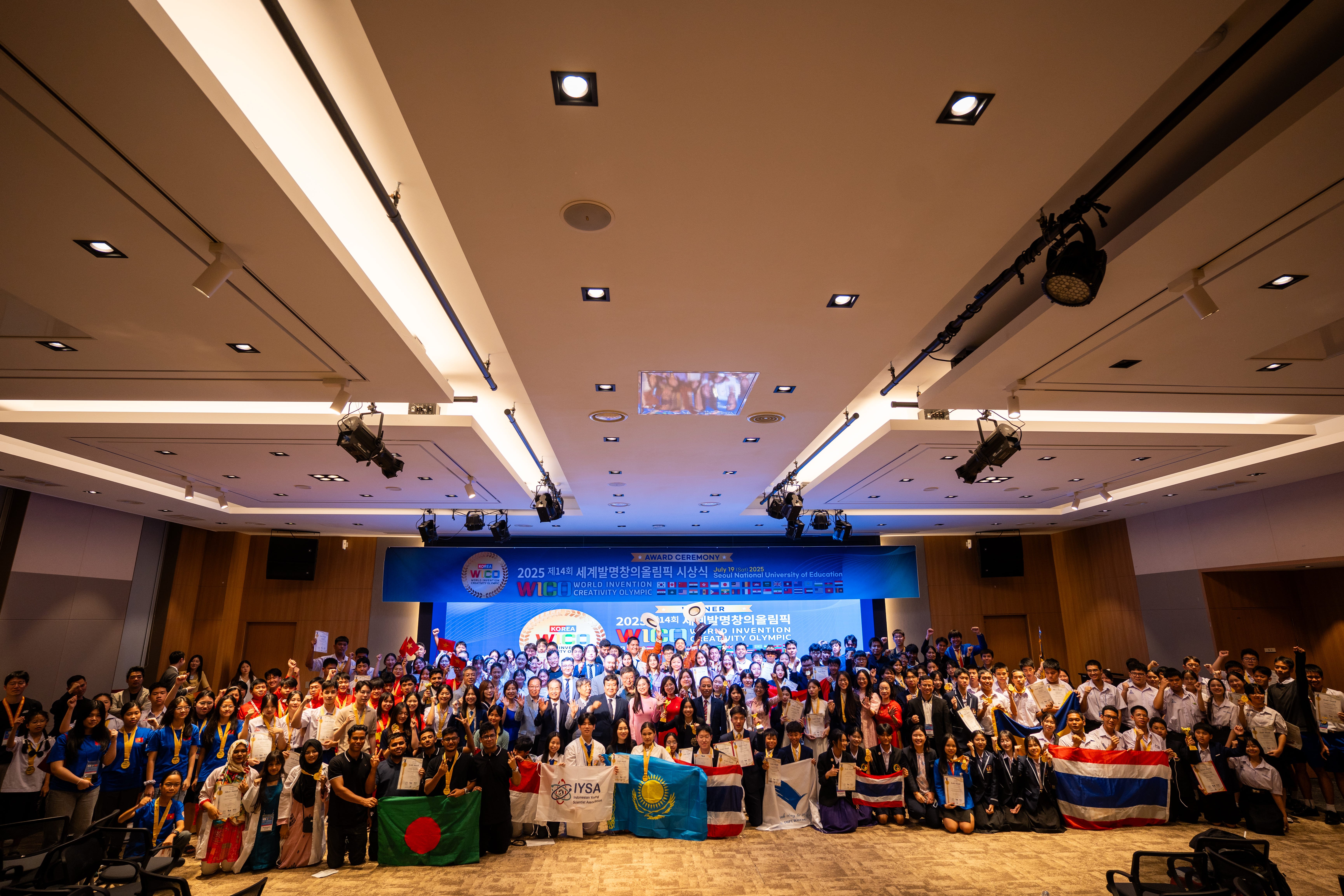 韓國WICO世界發明創意競賽