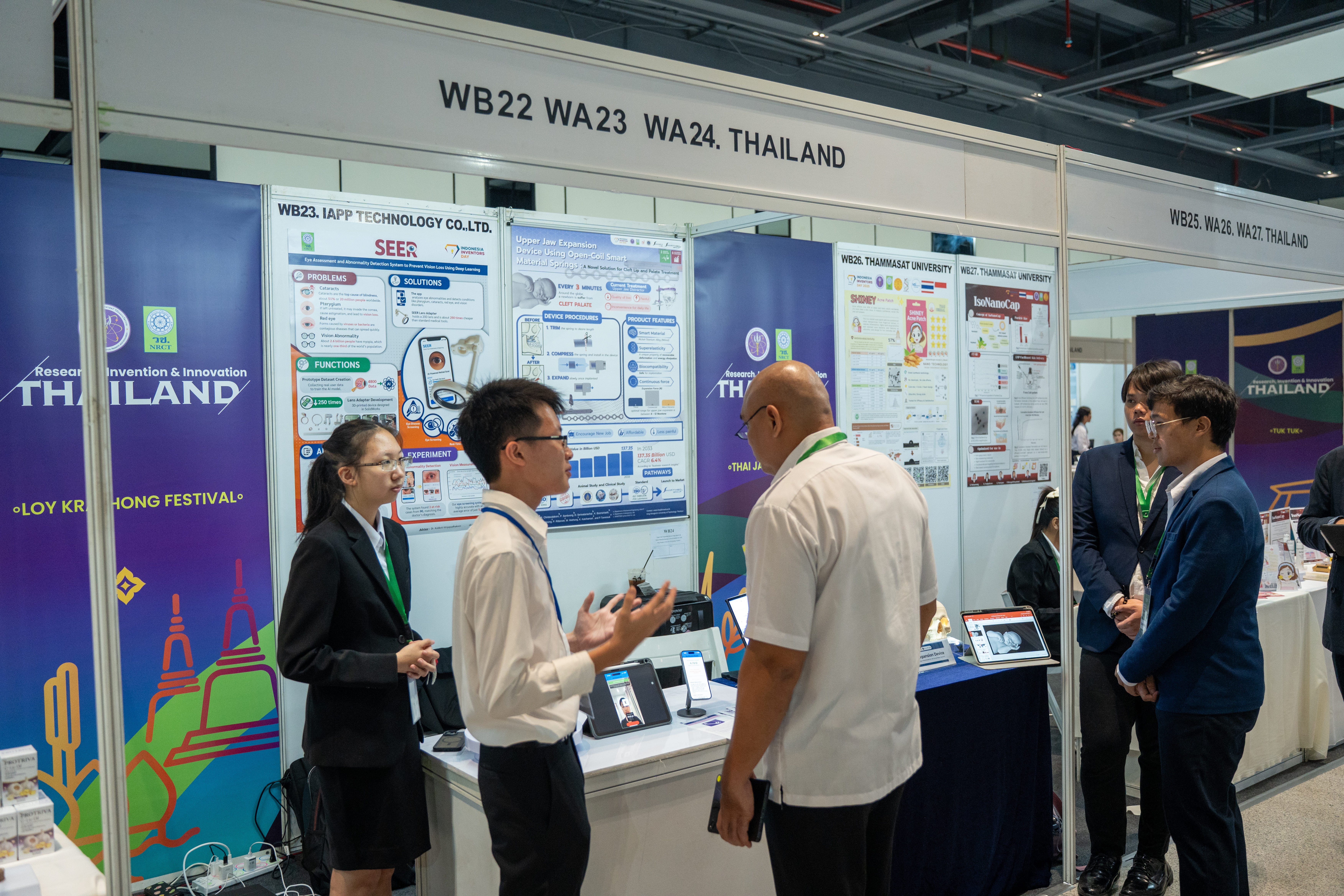 印尼發明家日-世界發明科學展