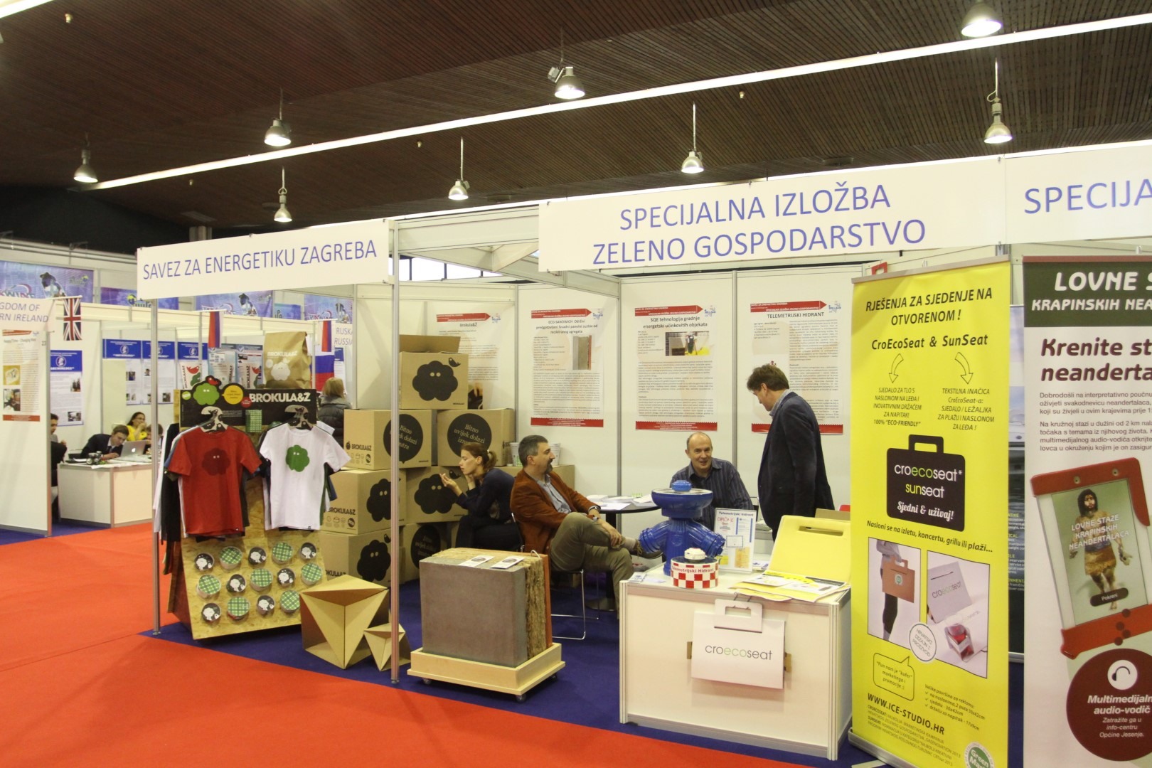 克羅埃西亞國際發明展