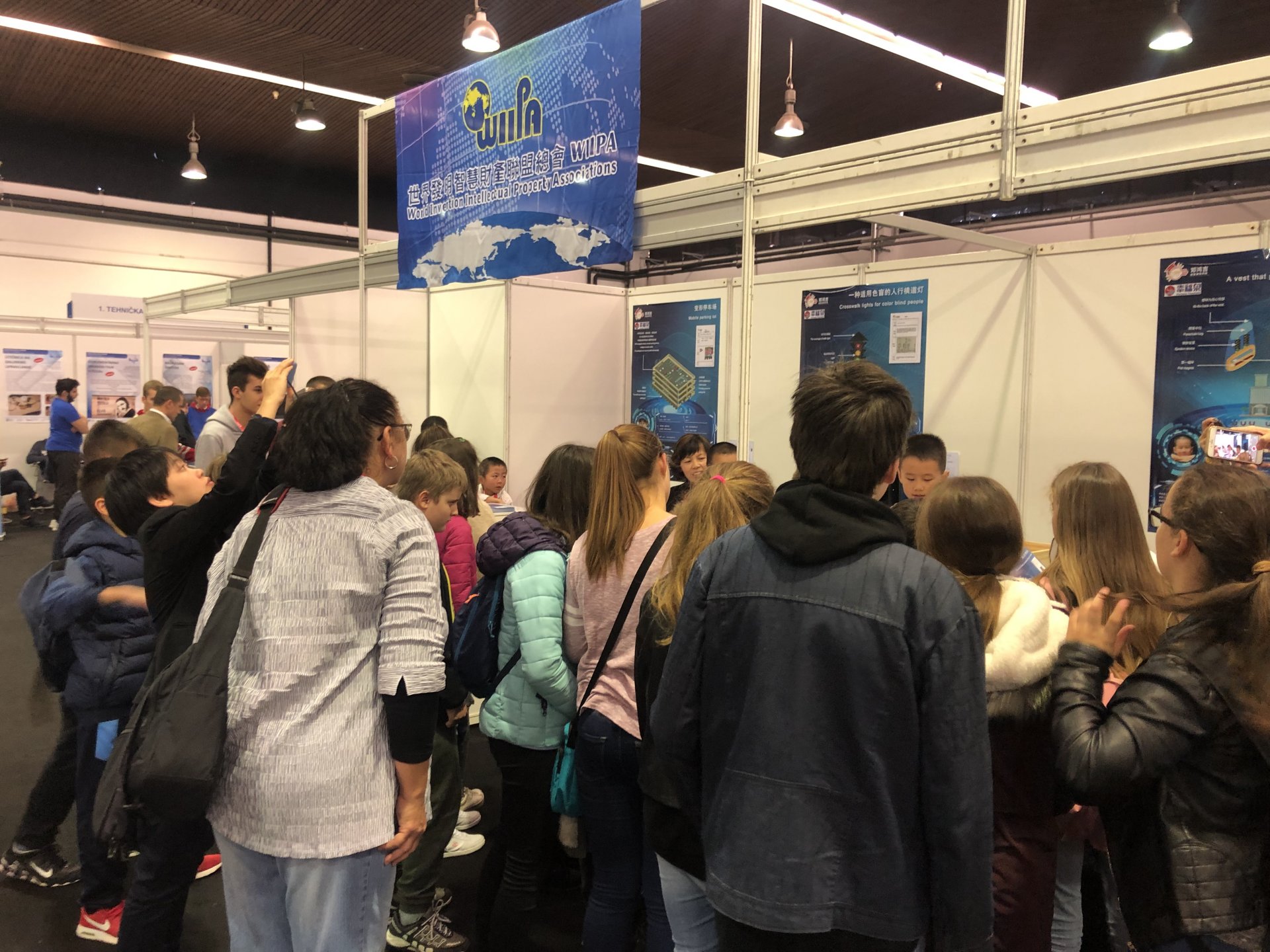 克羅埃西亞國際發明展