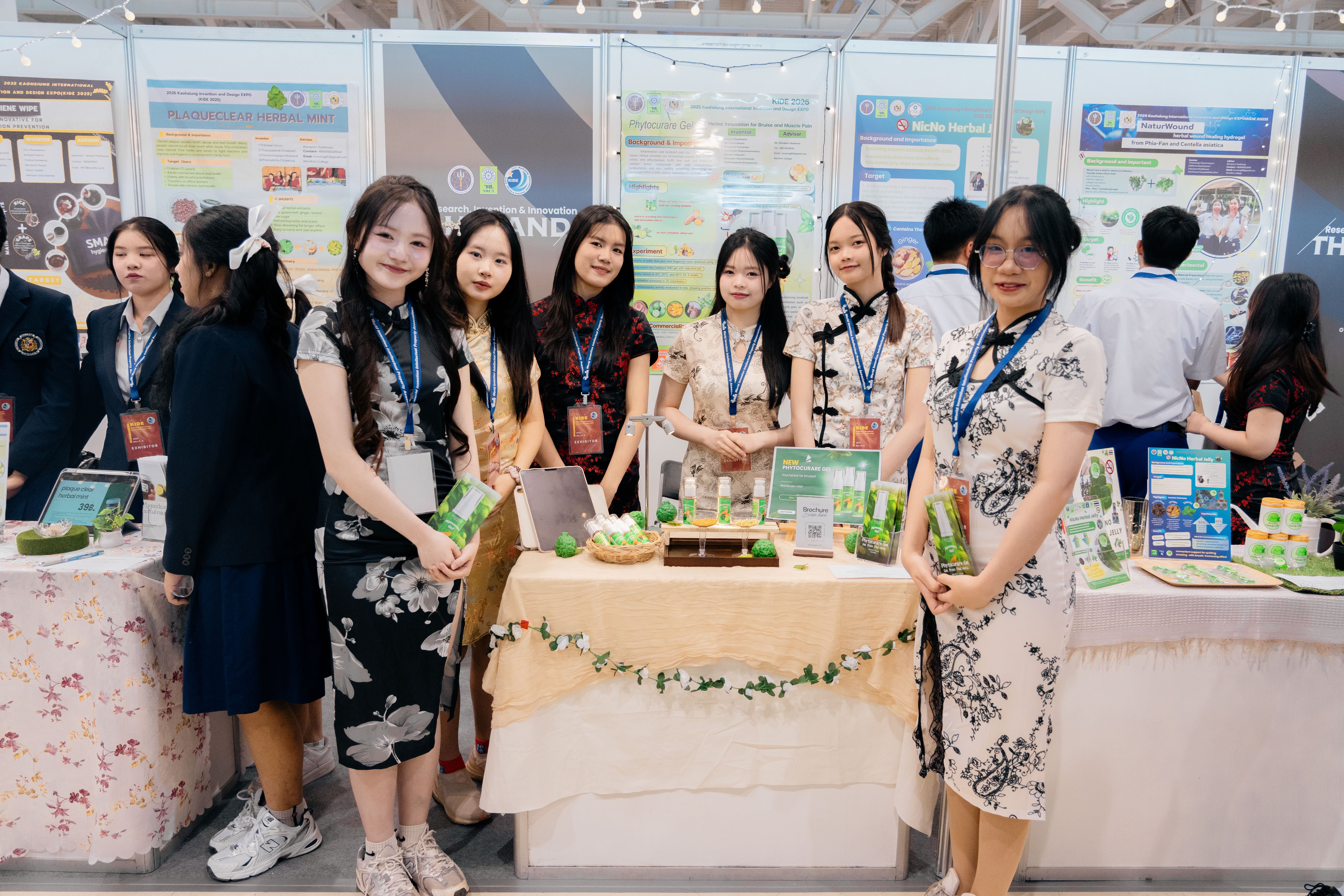 高雄國際發明暨設計展