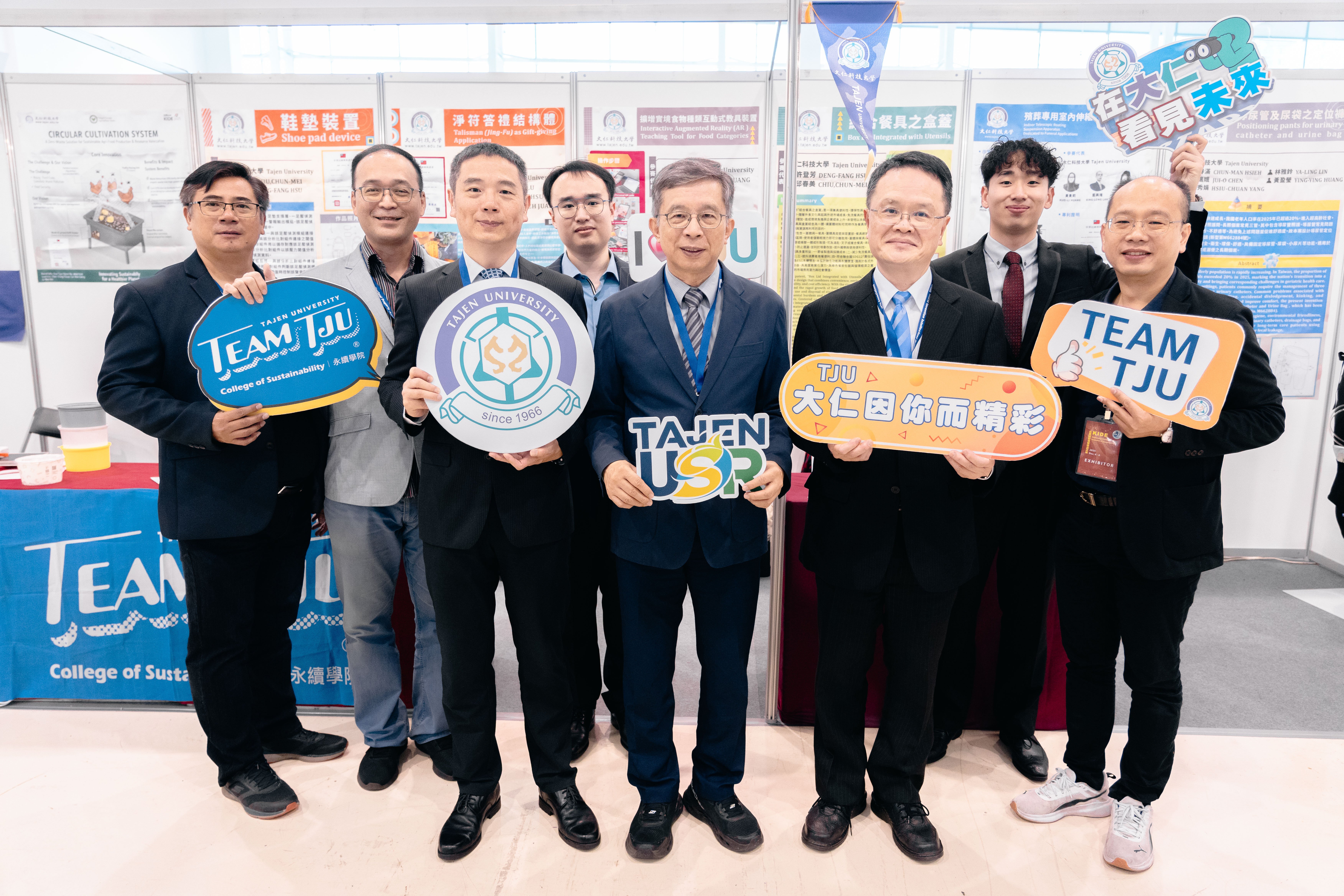 高雄國際發明暨設計展